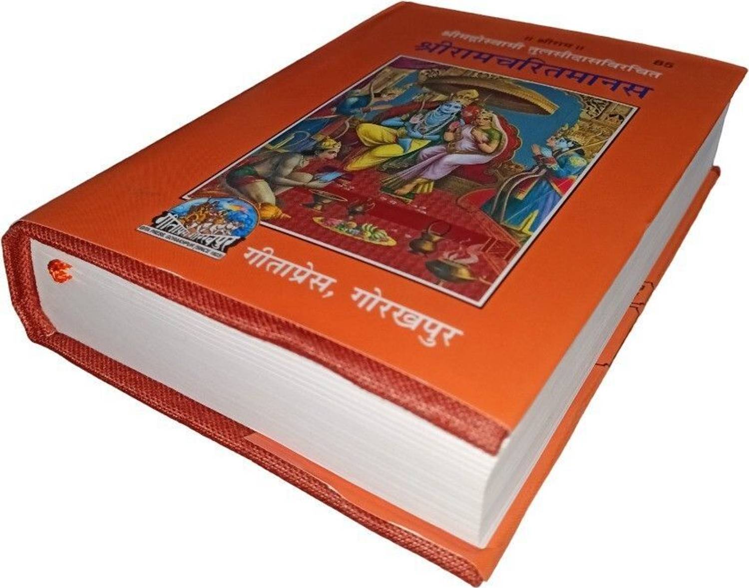 Shri Ramcharit Manas (MOOL GUTKA) Pocket Size, Gita Press Code-8