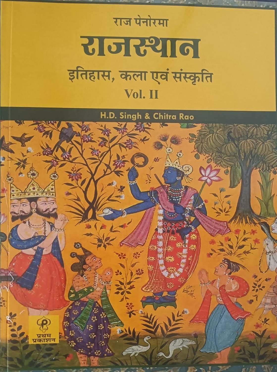 Image of Raj Panorama Publication Rajasthan Itihas Kala Evam Sanskriti Vol-2 New Syllabus New Edition 2025 By H.D Singh And By Chitra Rao [Paperback] H.D Singh And Chitra Rao