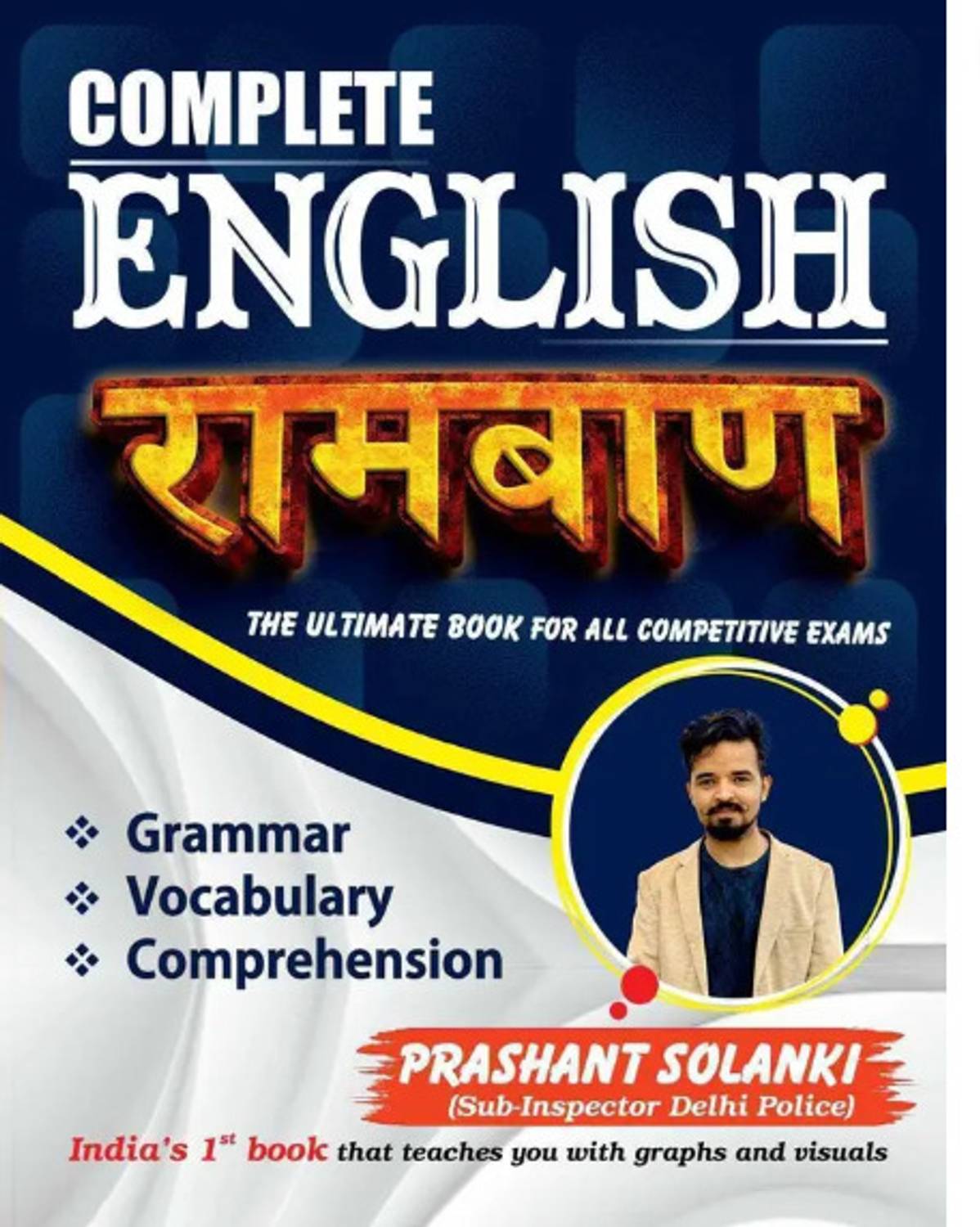 Complete Ramban English Bilingual The Ultimate Book For All