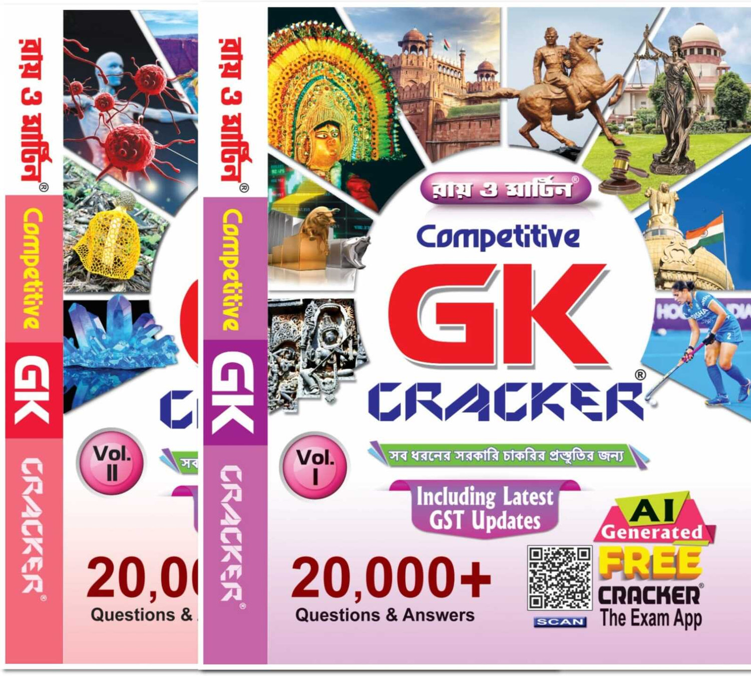 Image of Competitive GK Cracker Vol 1 And Vol 2 Combo By Ray And Martin | 20,000+ General Knowledge Questions & Answers For All Government Jobs & Competitive Exams | Edition 2026