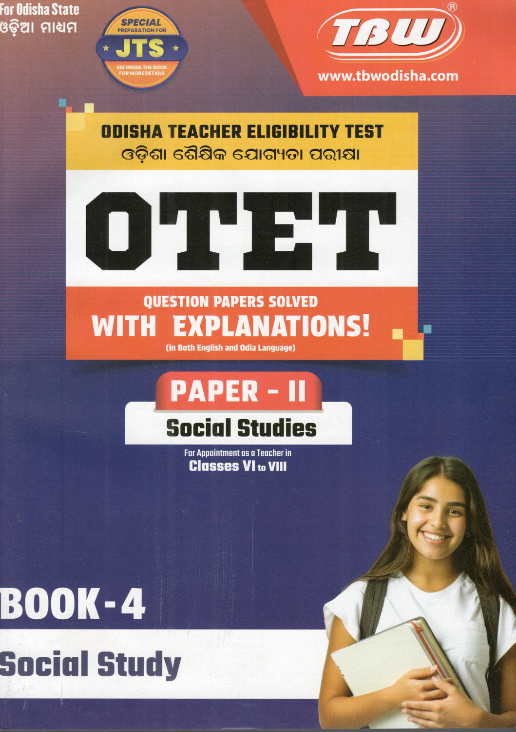 Image of JTS Guide 2026 Arts Upper Primary (Classes VI-VIII) Arts Stream By TBW & BBS Publication Child Development & Pedagogy Solved Practice Sets | Odisha Junior Teacher (Schematic) CBT Exam | Odia Medium