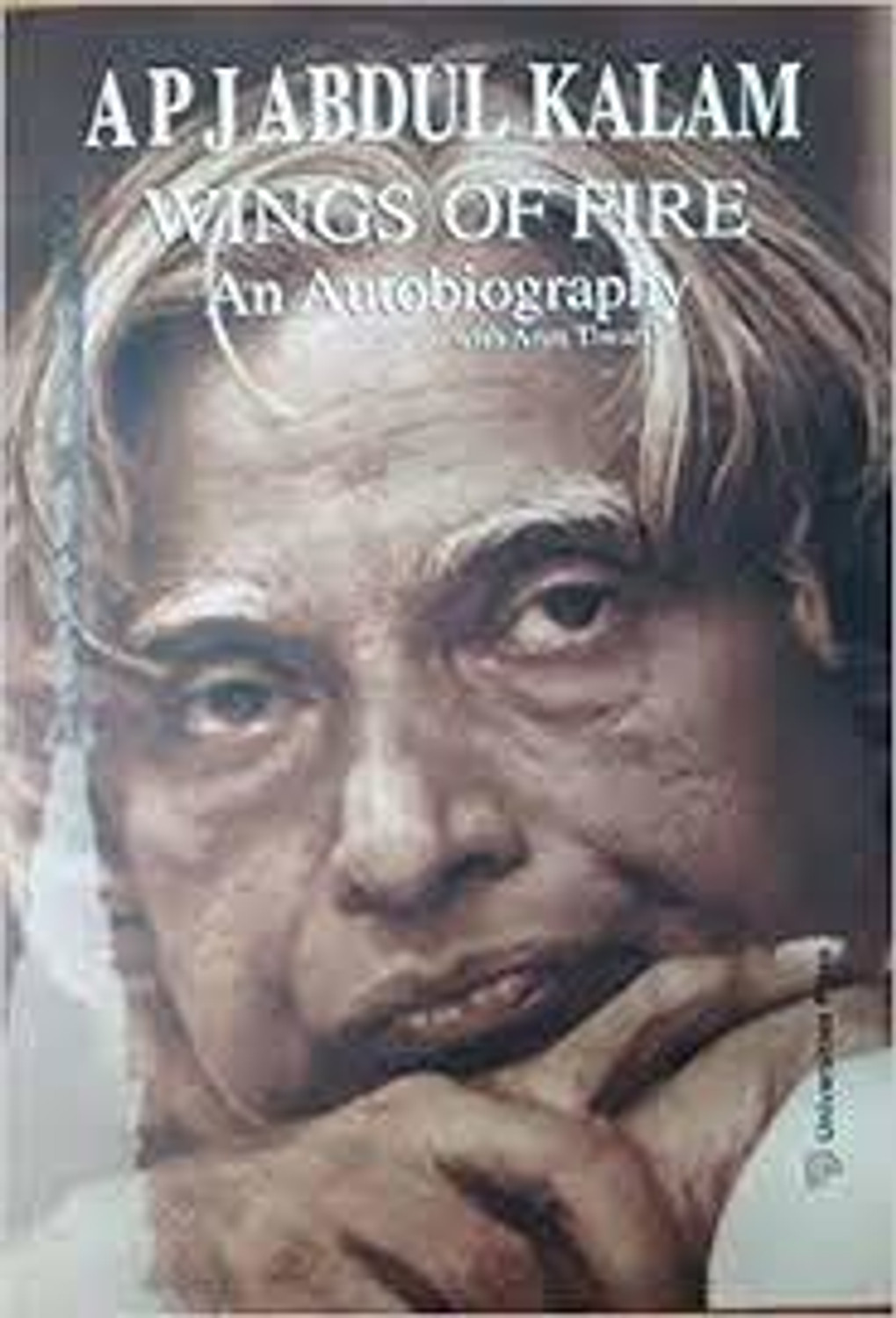 Image of Wings Of Fire By Dr A P J Abdul Kalam (Paperback, DR A P J Abdul Kalam)