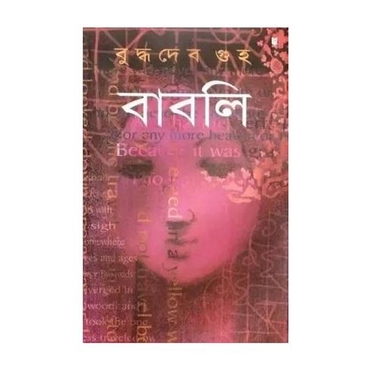 Babli