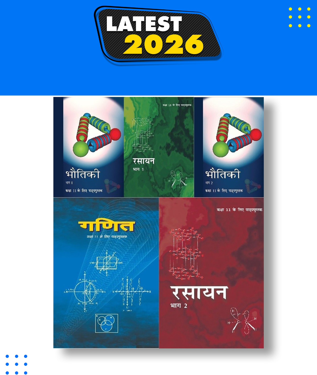 Image of NCERT- Bhautik | Rasayan Vigyan | Ganit-Class 11th (Pack Of 5)