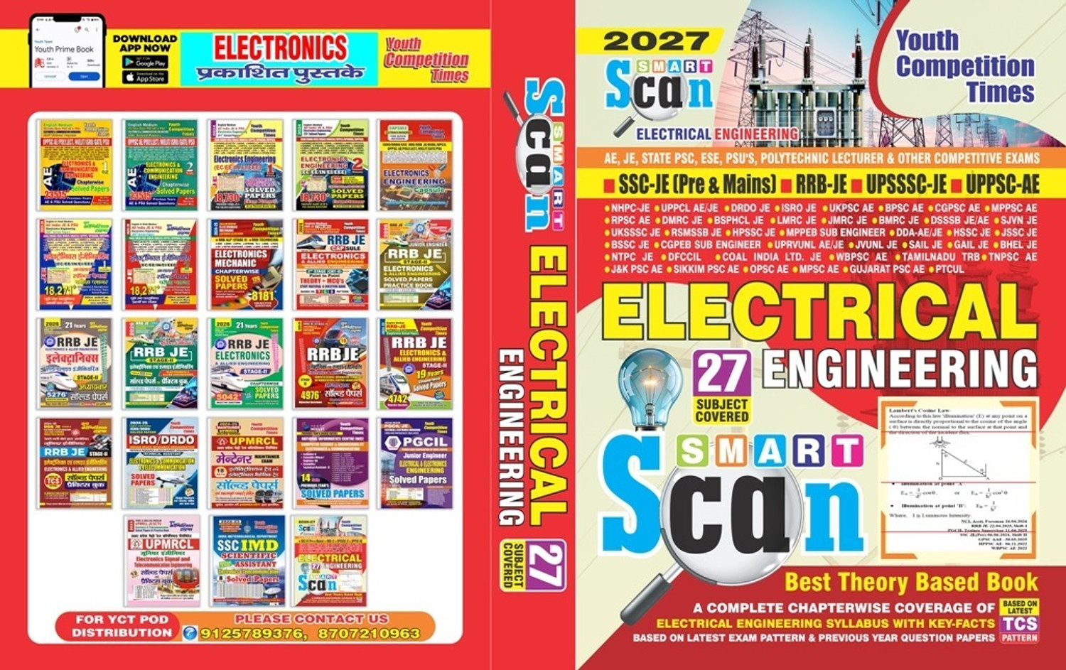 Image of Smart Scan Electrical Engineering |AE,JE, State PSC, ESE, PSU'S, Polytechnic Lecturer & Other Competitive Exams| SSC-JE{Pre & Mains} RRB JE|UPSSSC-JE|UPPSC-AE|27 Subject Covered|Based Theory Based Book A Complete Chapterwise Coverage Of Electrical Engineering Syllabus With Key-Facts Based On Exam Pattern & Previous Year Questions Papers Based On TCS Pattern| 2027 |