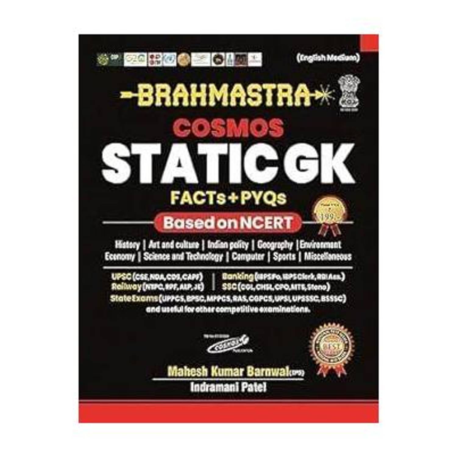 Brahmastra Cosmos Static GK English Medium Based On NCERT 2024-2025 Edition, Mahesh Kumar Barnwal And Indramani Patel