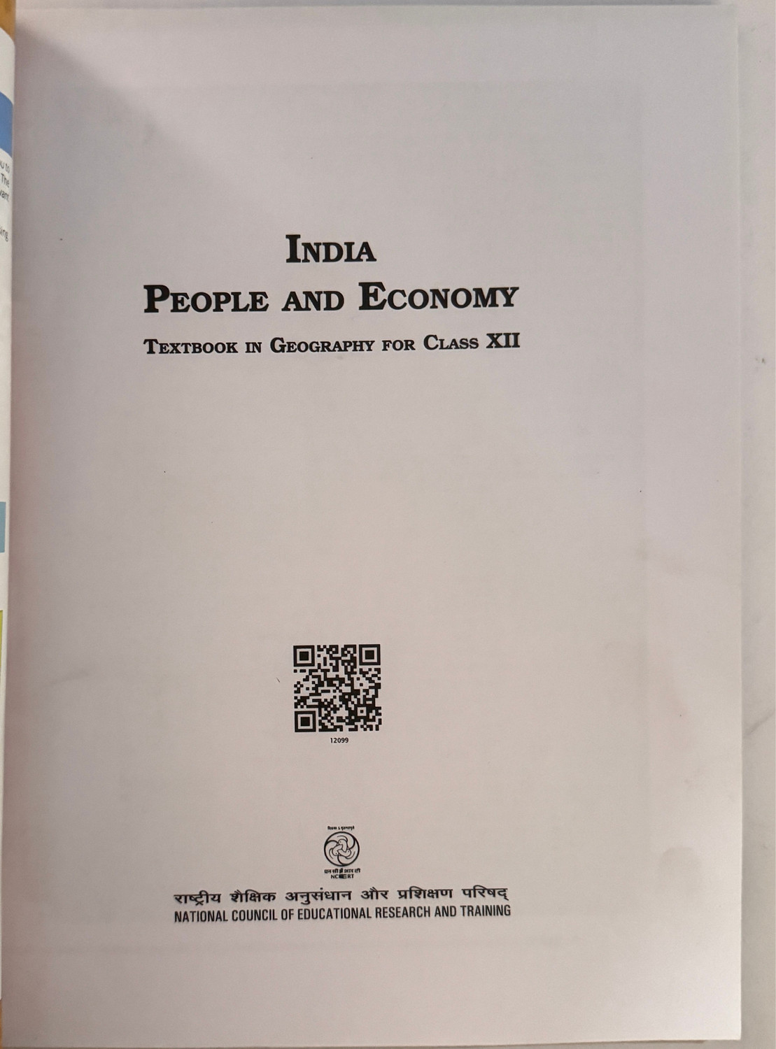 Image of Ncert Textbook For Class 11 And Class 12 History, Polity And Geography Combo (Set Of 12 Books)