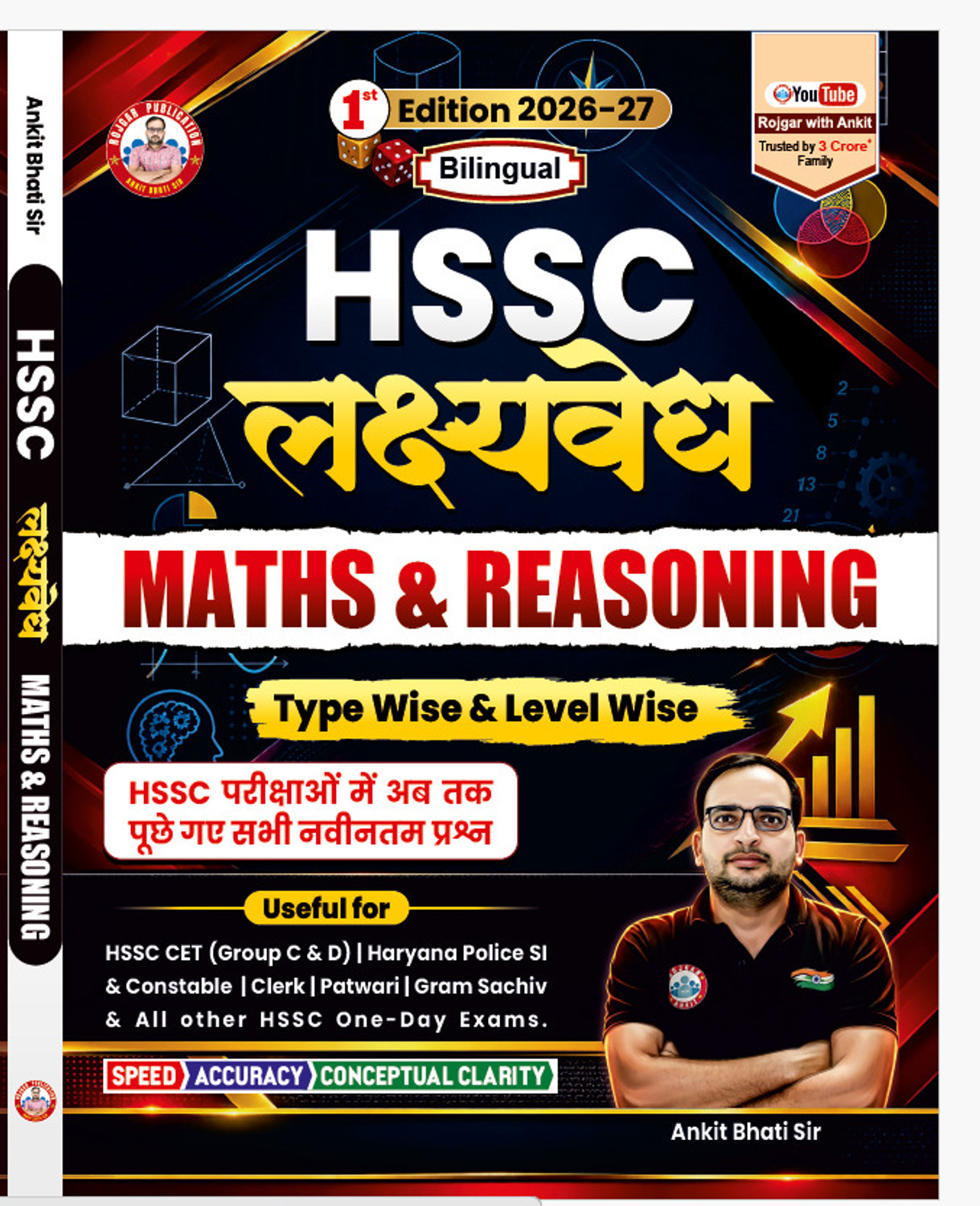 Image of HSSC Lakshya Vedh Maths & Reasoning Book For HSSC CET (Group C & D), Haryana Police, Clerk, Patwari (Bilingual) Book By Ankit Bhati Sir RWA