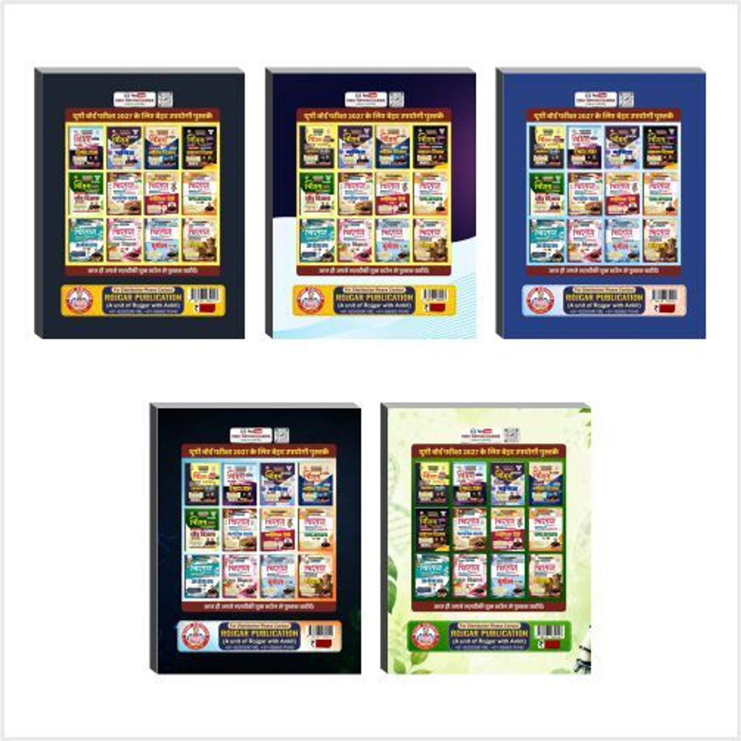 Image of Chirag Class 12th Chapterwise Question Bank Set Of 5 Books (Hindi, English, Biology, Chemistry & Physics) UP Board Exam Book By Ankit Bhati Sir (Paperback, Hindi, Ankit Bhati)