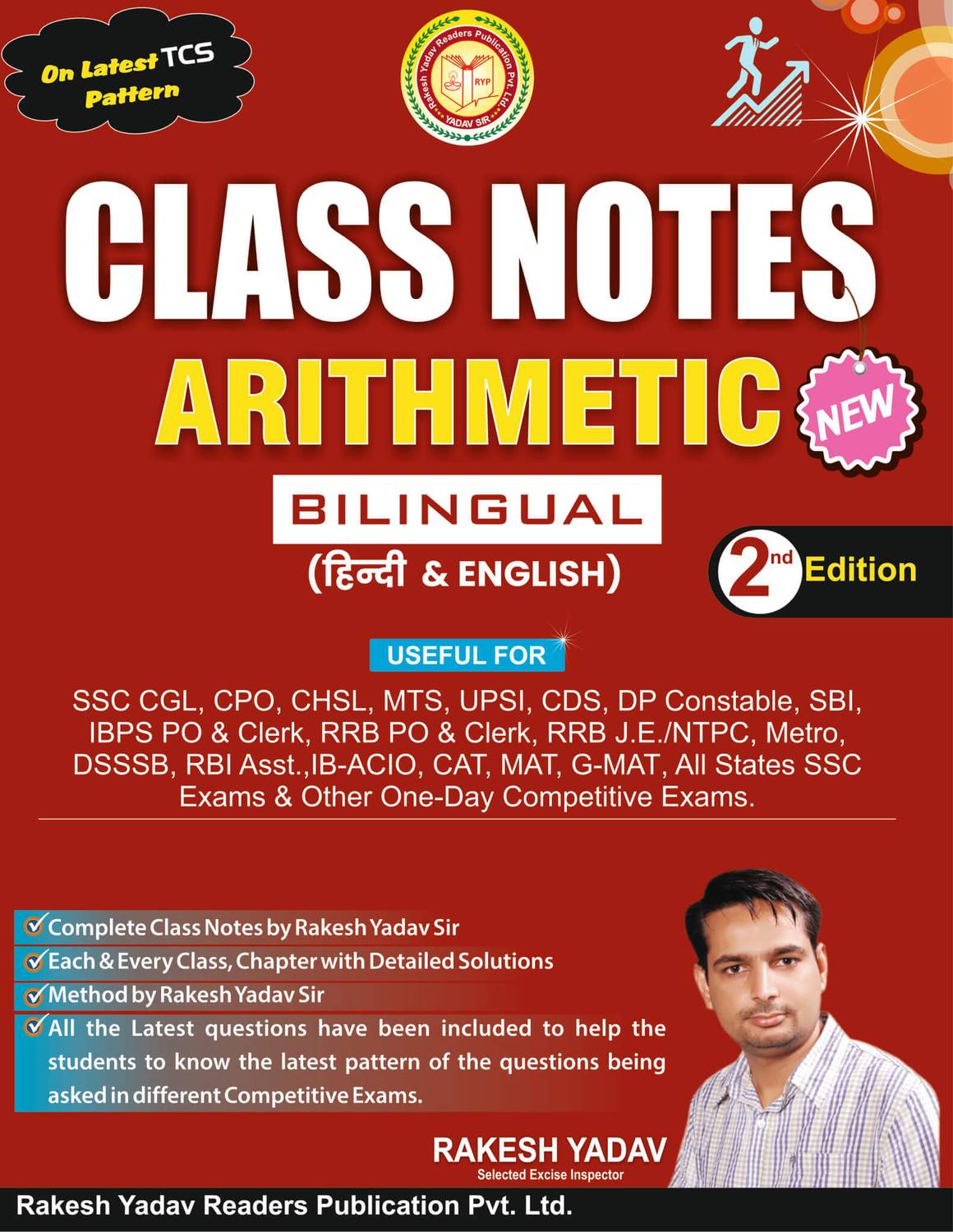 Class Notes Arithmetic Bilingual By Rakesh Yadav | Useful For All Government Job Exams | Latest Edition price history chart and lowest price