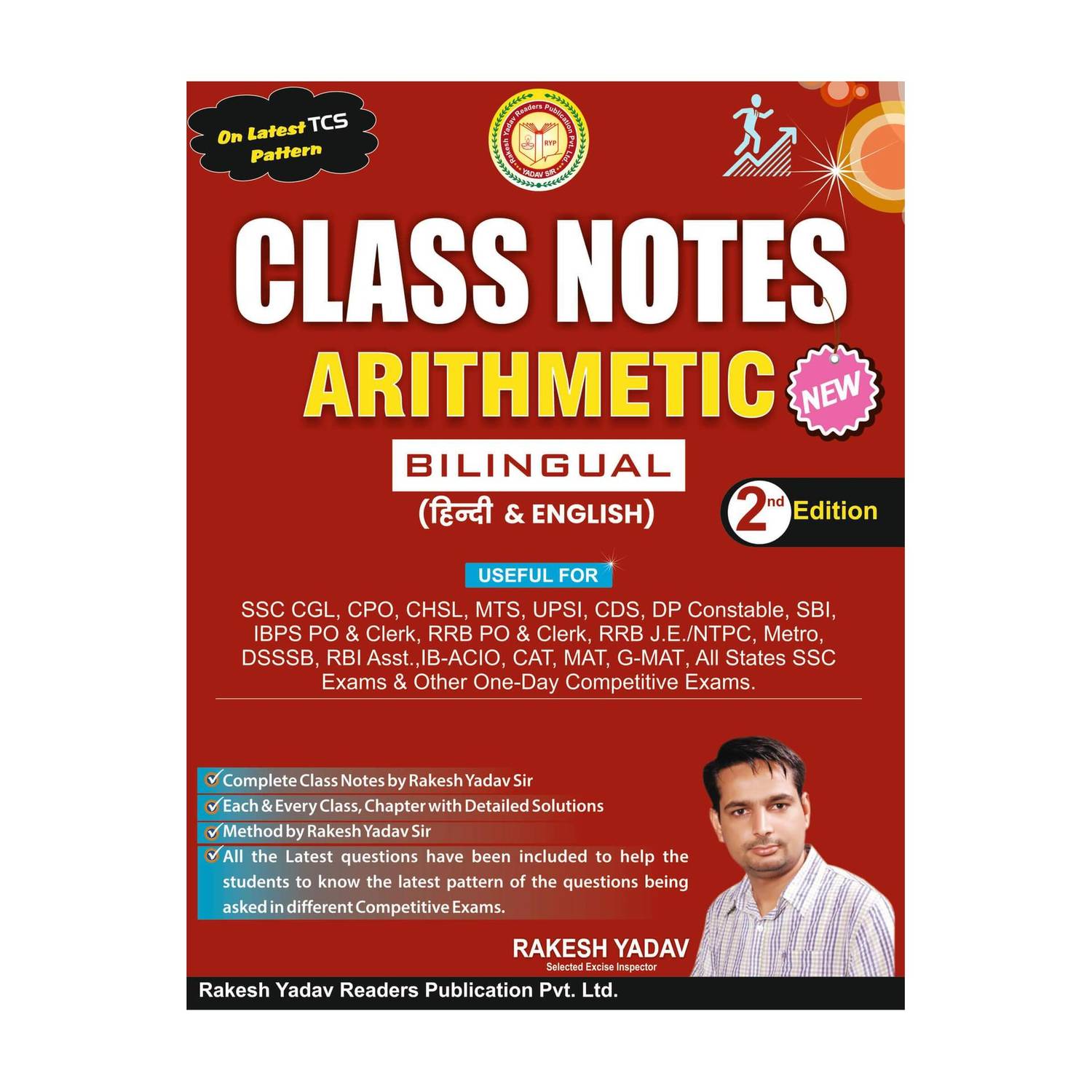 Class Notes Arithmetic Bilingual By Rakesh Yadav - Image 1