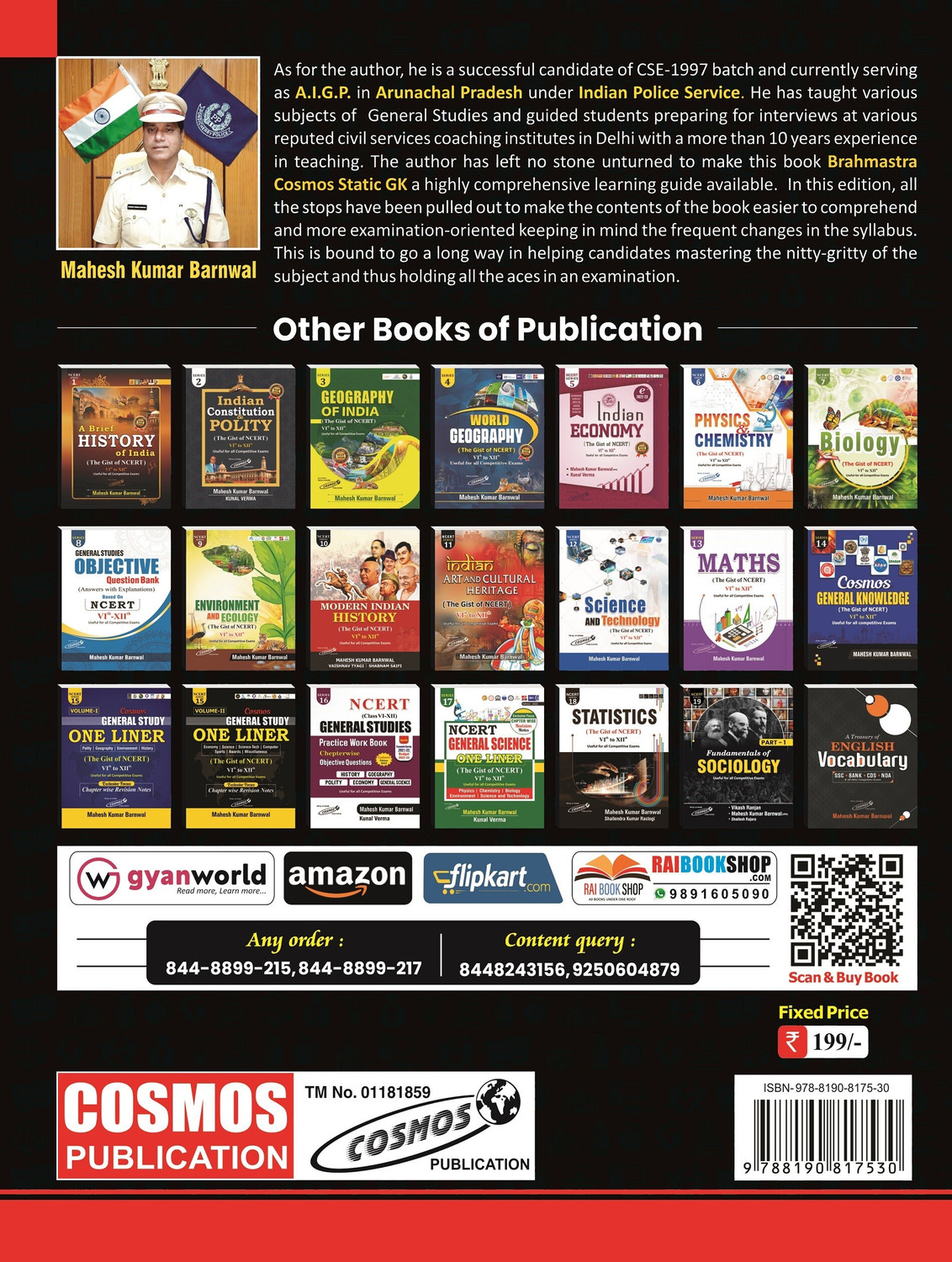 Image of Cosmos Brahmastra Static GK |English Edition|FACTs+PYQs (Paperback, Mahesh Kumar Barnwal)
