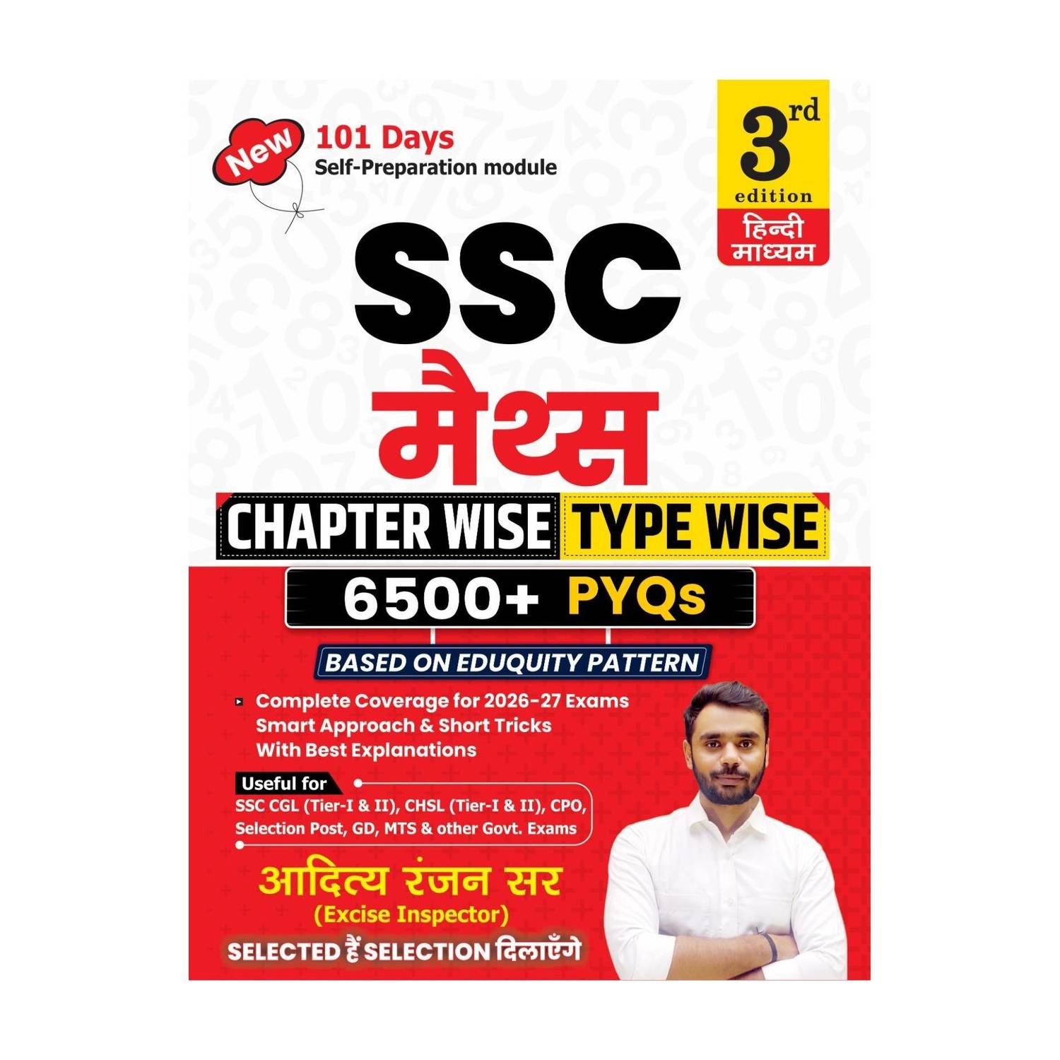 Aditya Ranjan Sir SSC MATHS 6500+ 3rd Edition - Image 1