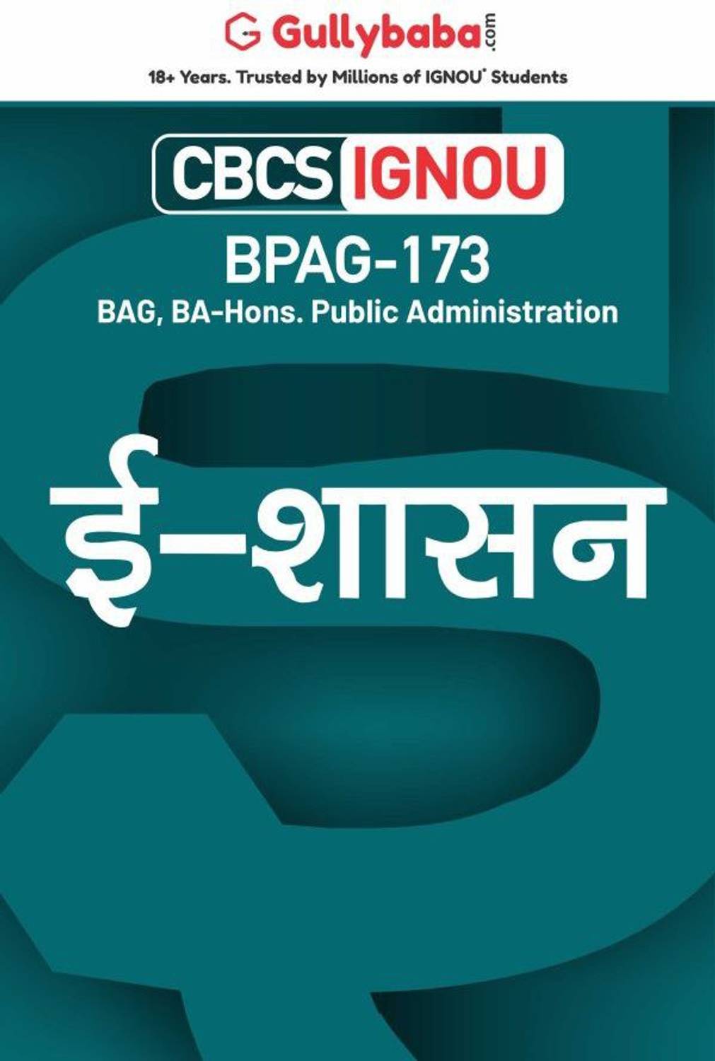 BPAG-173 E-Governance