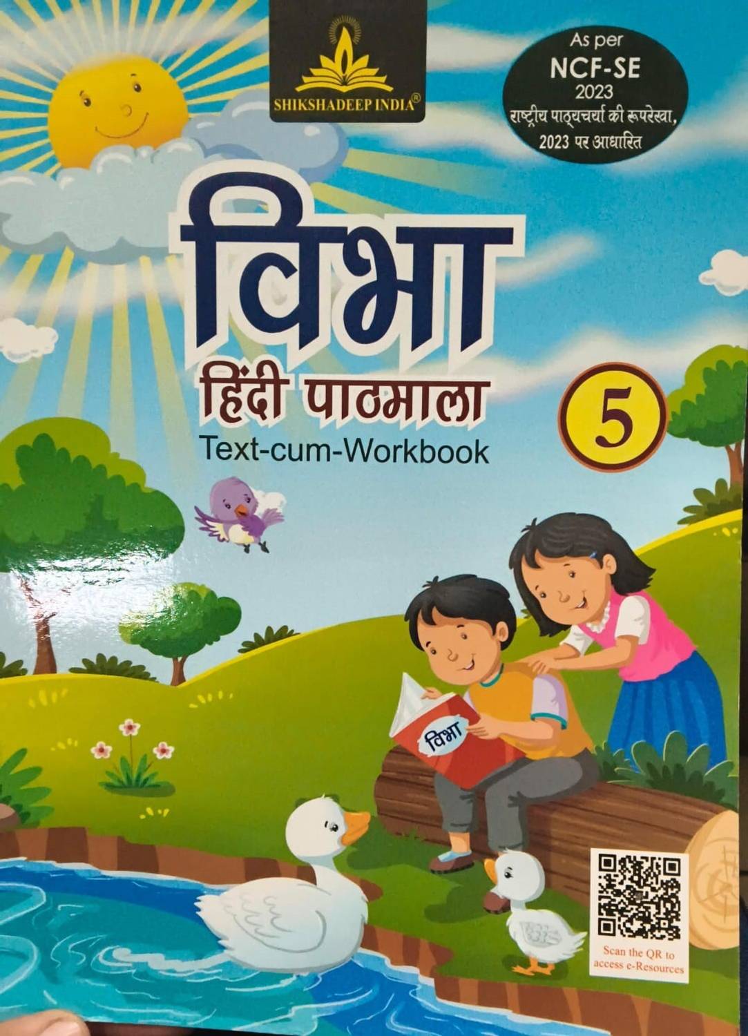 Shikshadeep Vibha Hindi Pathmala Class 5: Buy Shikshadeep Vibha