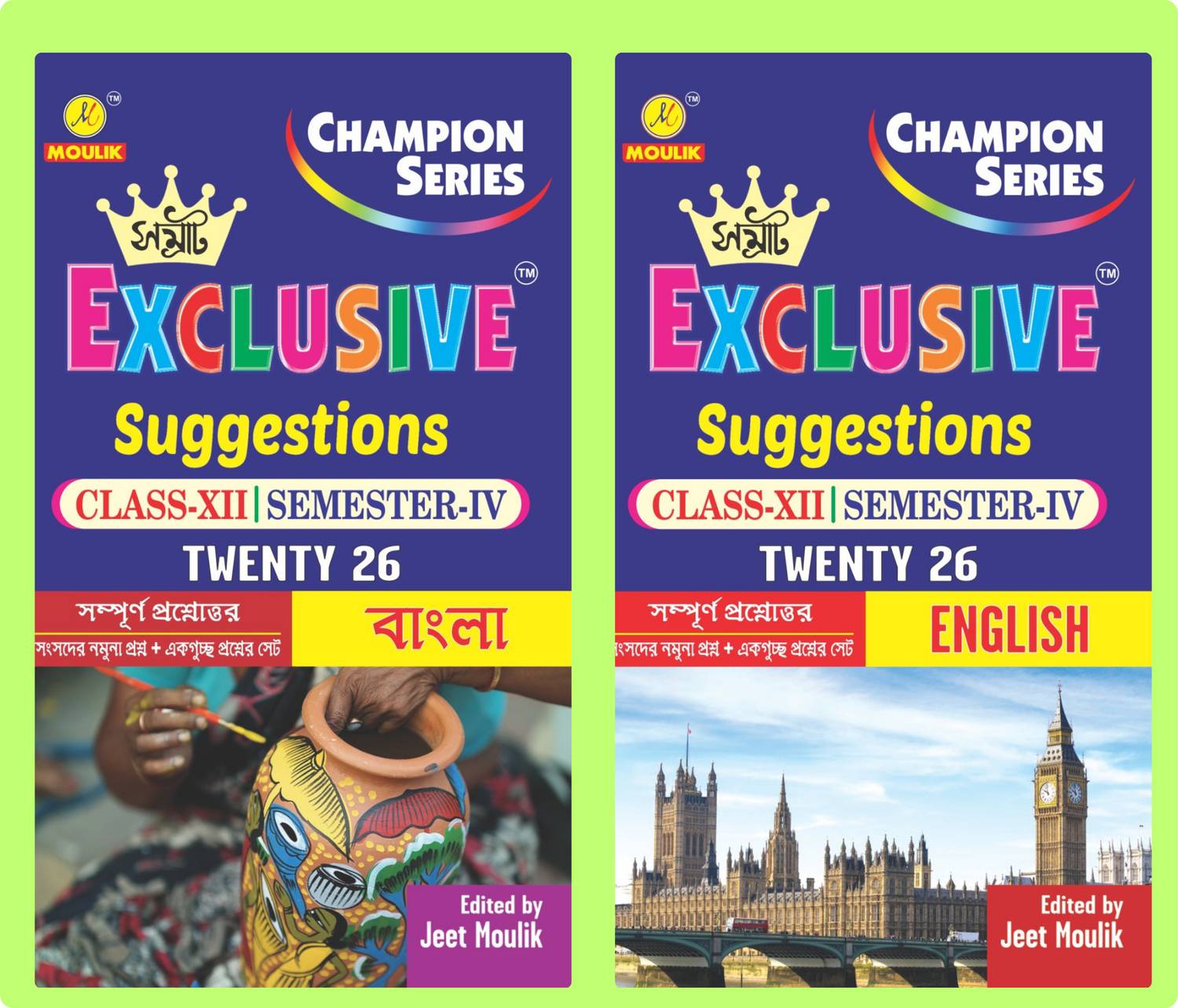 4th Semester Class 12 Samrat Exclusive Suggestion- Bengali And English Combo
