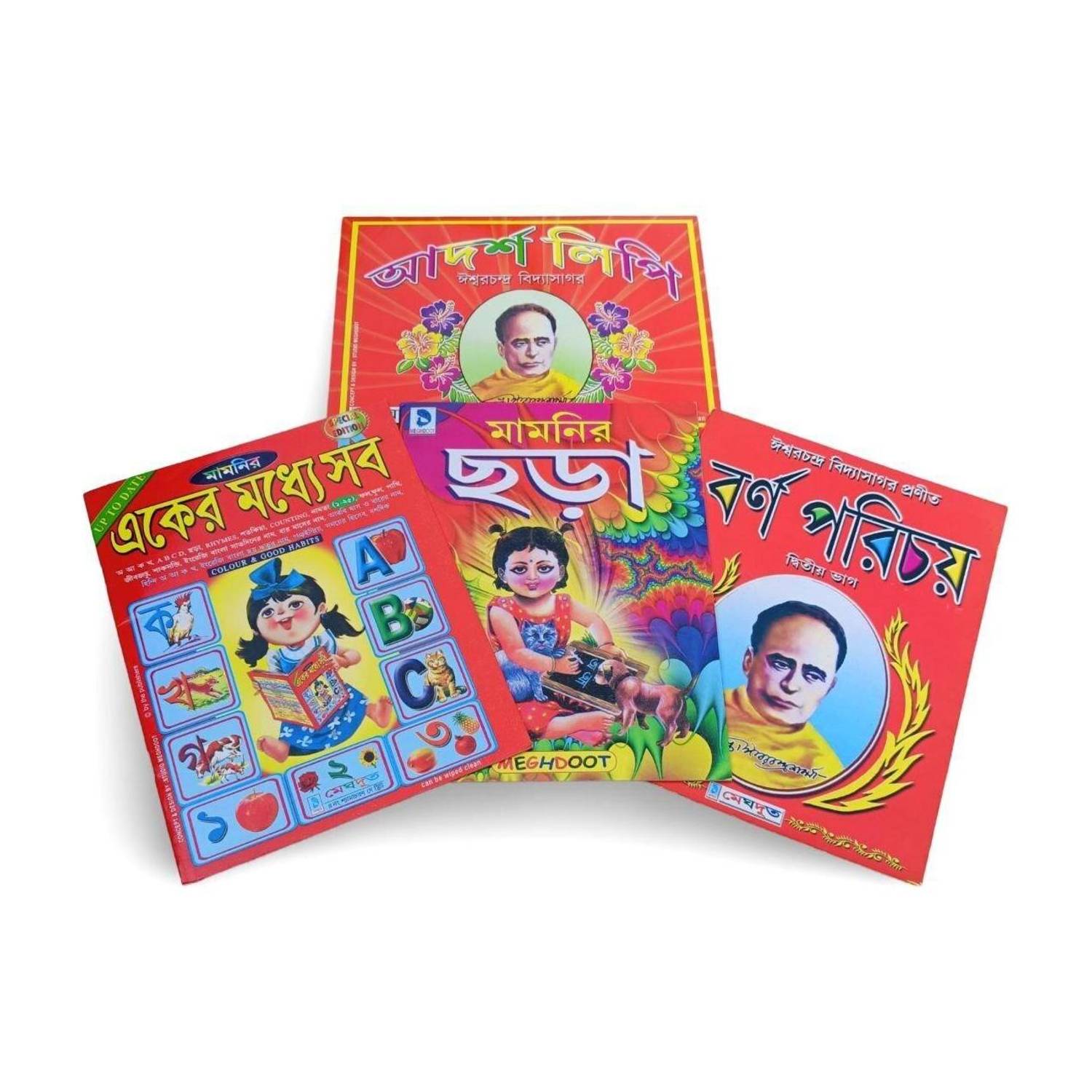All In One Bengali And English Kids Book, Bornoporichoy, Adarshalipi, Mamonir Chora, Fast Choice Of Every Teacher. 4 Book