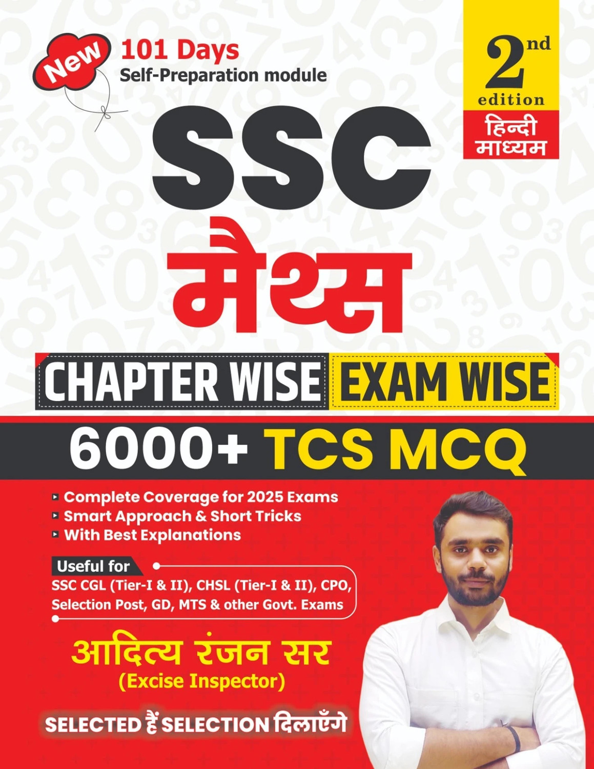 Image of BRAHMASTRA Complete Maths Hindi Formula Book 3rd Edition + SSC MATHS 6000+ TCS MCQs Chapter Wise Aditya Ranjan Sir I Hindi Medium COMBO (Paperback, Hindi, Aditya Ranjan)