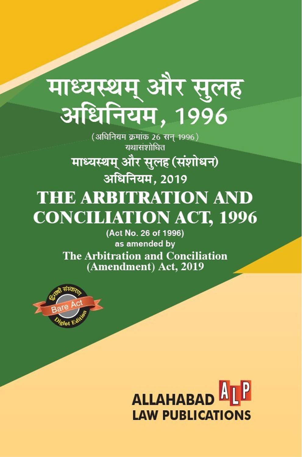 Arbitration And Conciliation Act, 1996 [as Amended In 2019] [Diglot Edition]