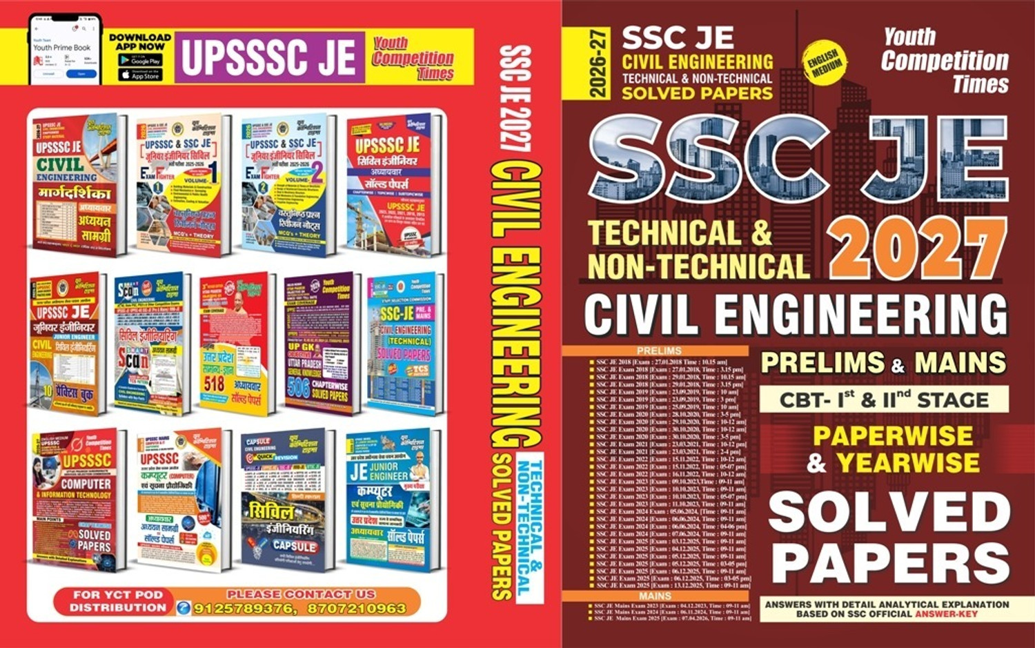 Image of Ssc Je Civil Engineering Technical & Non-Technical Solved Papers | Cbt-1 & 2 Paperwise & Yearwise | English Medium | 2026-27