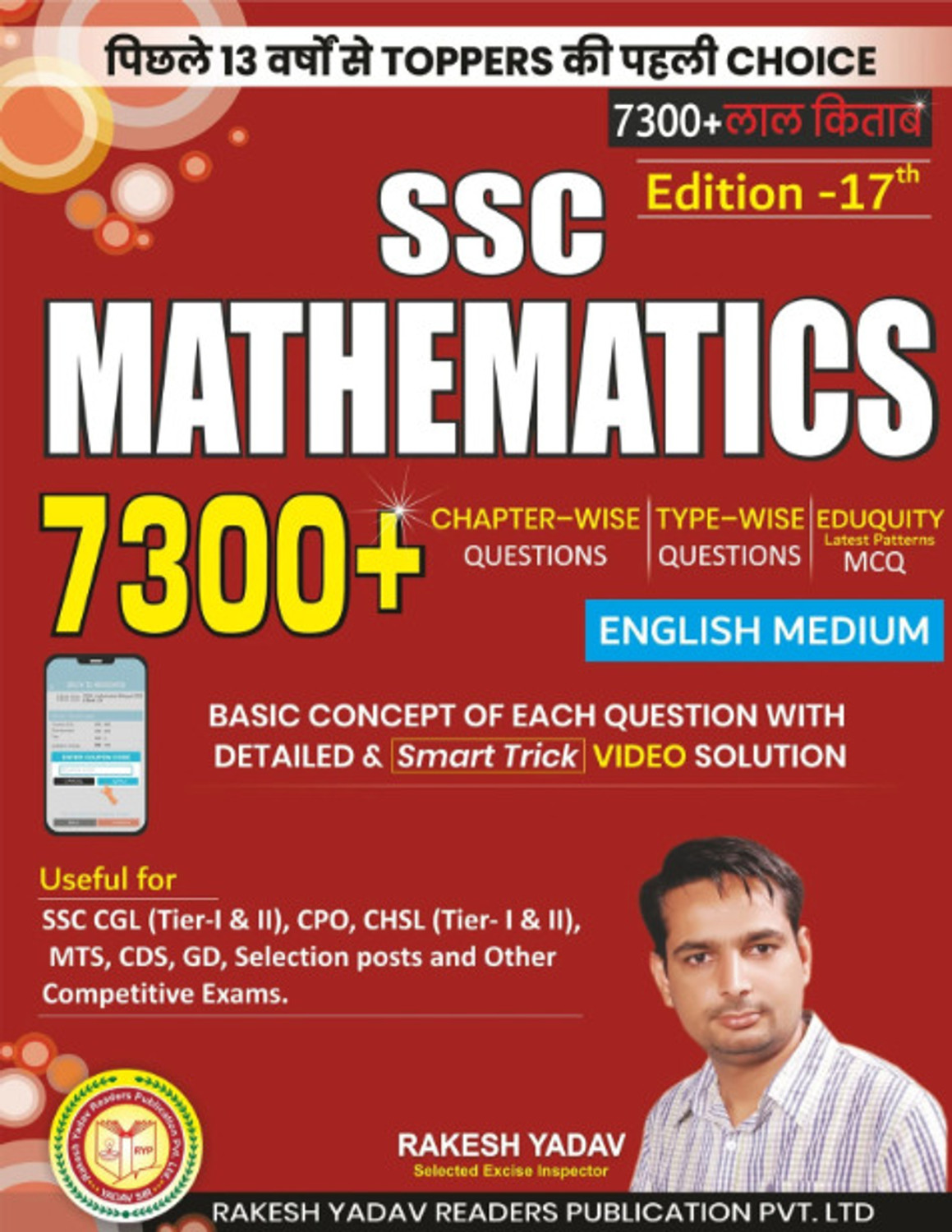Image of Ssc Mathematics 7300+ Chapter-Wise Questions, Type-Wise Questions | English Medium | Useful For Ssc, Bank, Mts, And All Competitive Exams