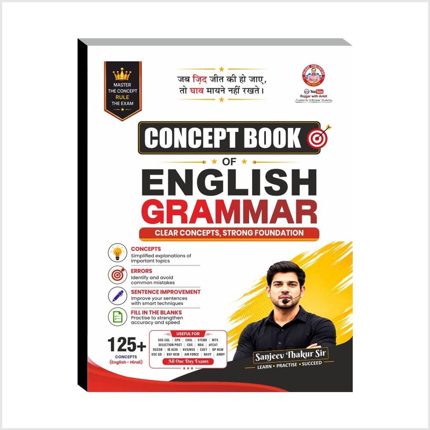 Concept Book Of English Grammer Book By Ankit Bhati Sir & Sanjeev Thakur Sir RWA