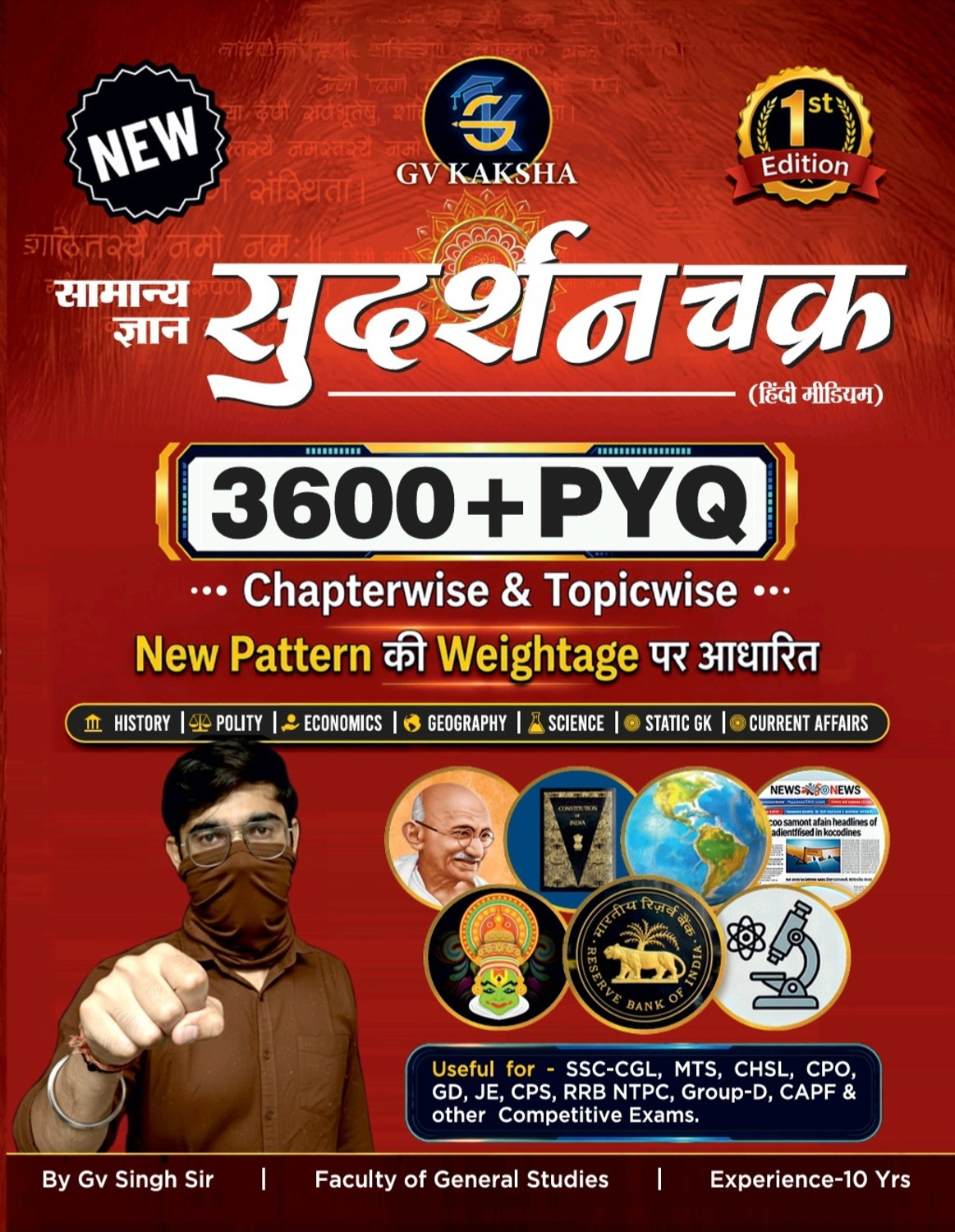Image of GvKaksha (G.V. Singh) Sudarshan Chakra (Hindi Medium) 2026 - Chapterwise PYQ For SSC-CGL, MTS, CHSL, CPO, GD, JE, CDS, RRB NTPC, GROUP D & Other Competitive Exams 2026 | PRE + MAINS Topicwise 3600 PYQ With Updated Pattern After Analysis Of All Eduquity Previous Year Papers I