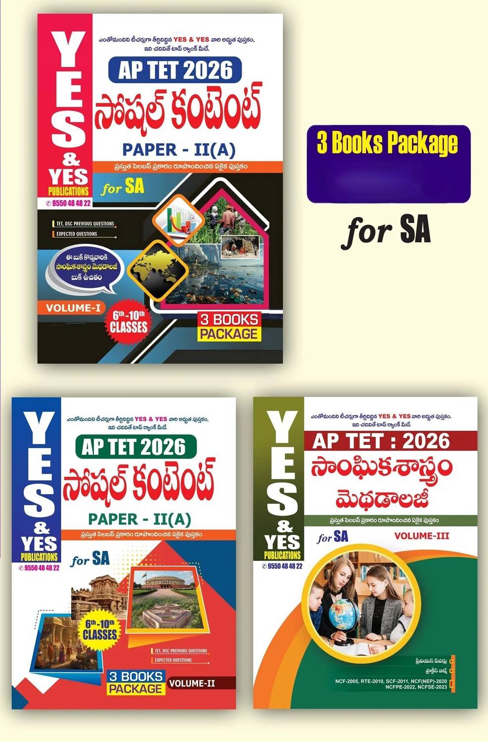 AP TET 2026 Social Content Paper-IIA Study Guide For SA, 3 Books Package, NCF-2005 Based Curriculum