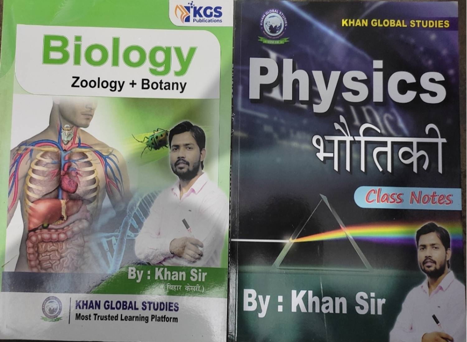 Best Book Khan Sir Use Full For All Competitive Exam Biology & Physics