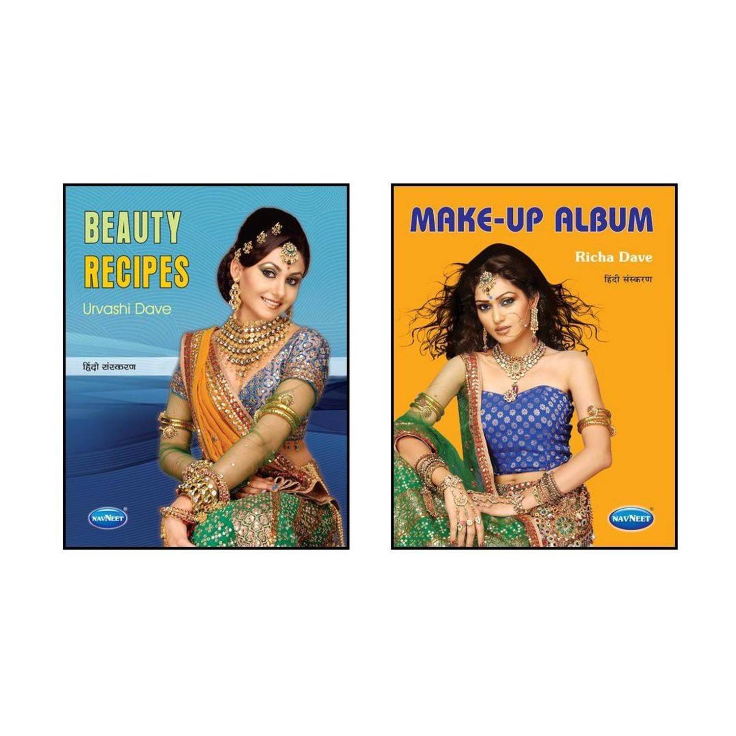 Beauty Recipes (H) & Make - Up Album (H ) Combo Of 2 Books