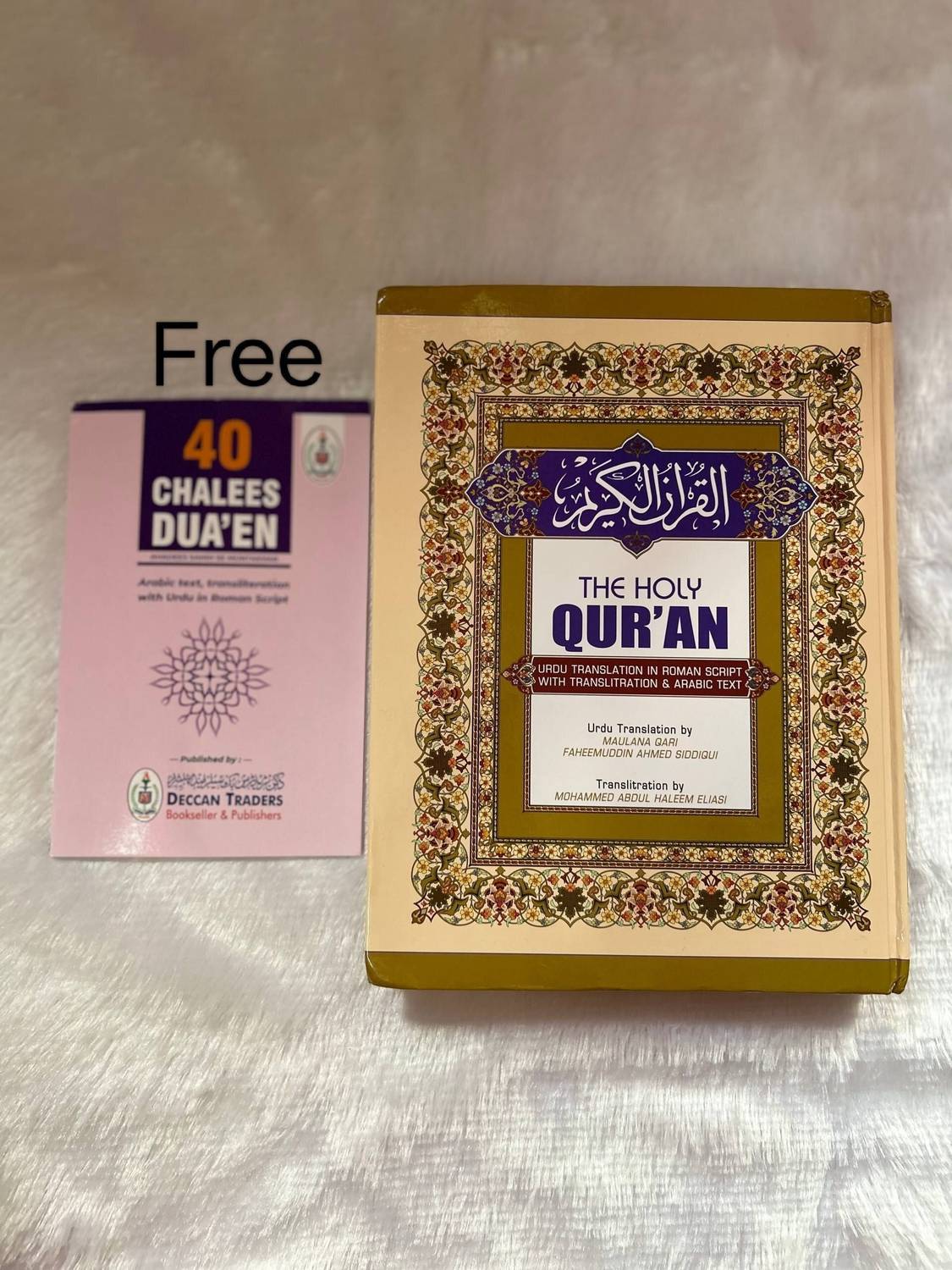 Holy Quran - Arabic Text, Urdu Translation In Roman Script And E