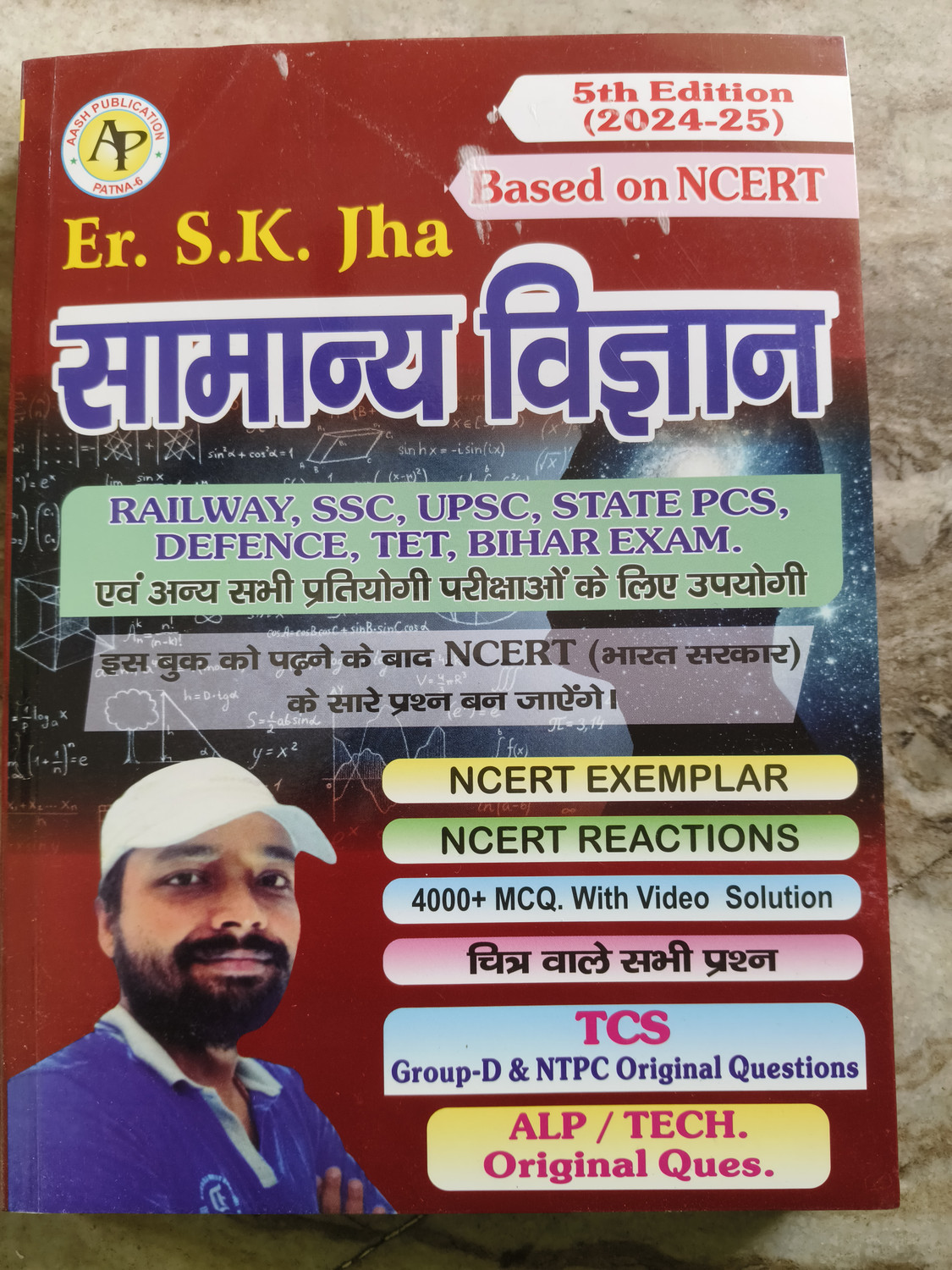 Image of S.K.JHA 5th EDITION SAMNYA VIGYAN FOR ALL EXAM