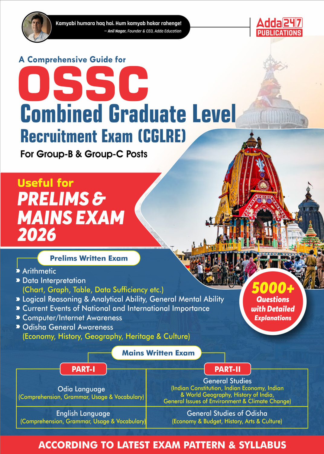 Image of OSSC CGL 2026 A Comprehensive Guide For Group - B & Group - C Posts Prelims & Mains Exam | 5000+ Questions With Detailed Solutions