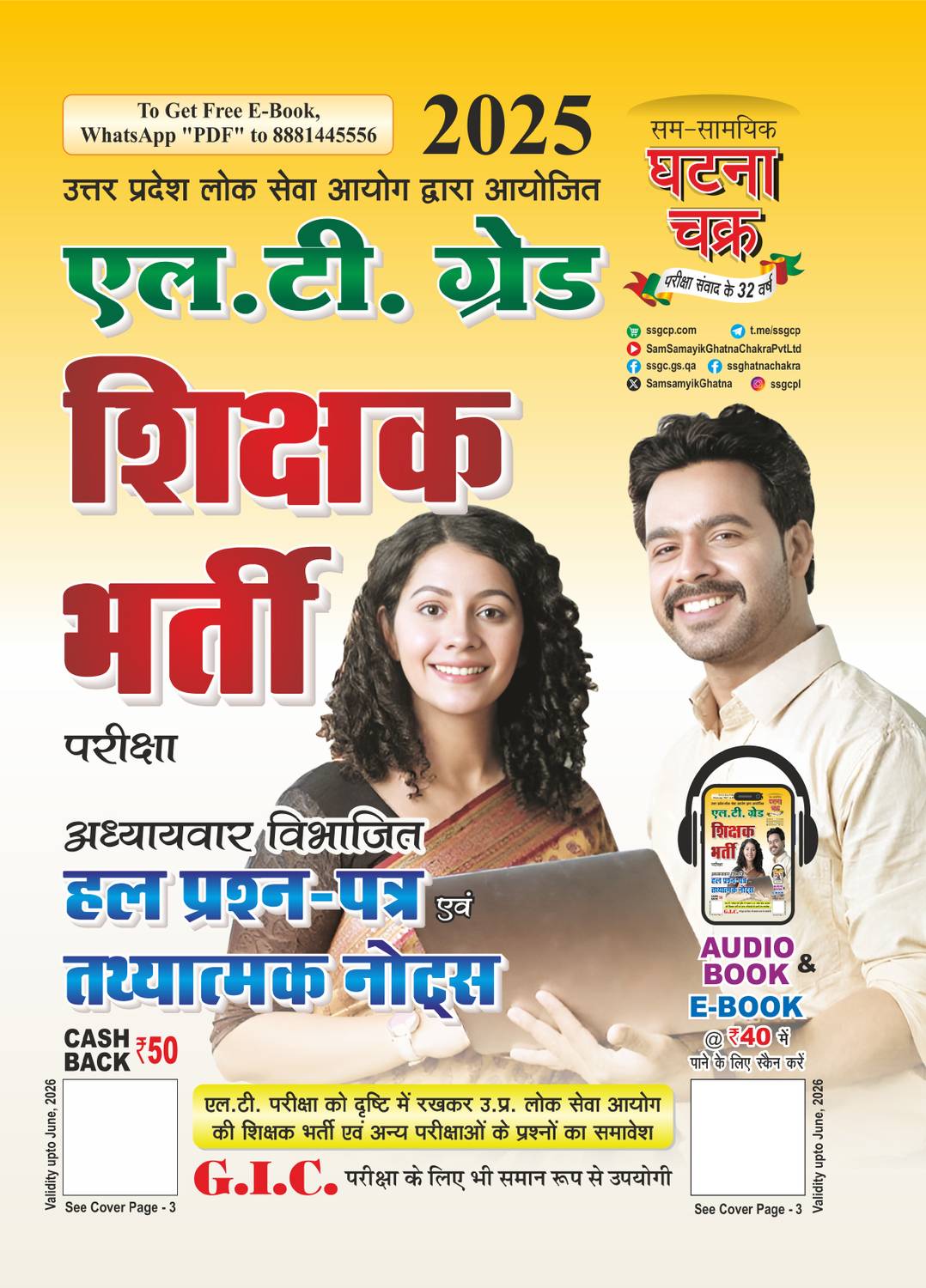 2025YMS 高卒・高3 夏期講習テキスト 4冊セット Amazon.co.jp: 最新