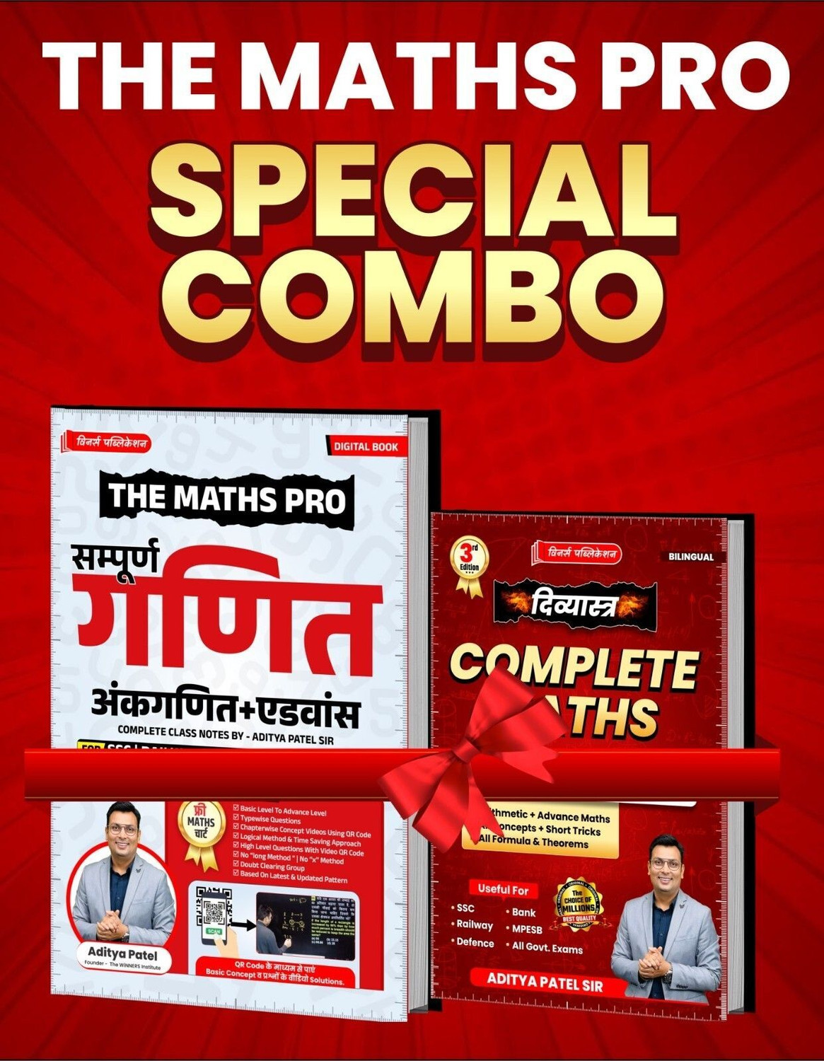 Image of Maths Pro + Maths Formula Book Hindi Medium