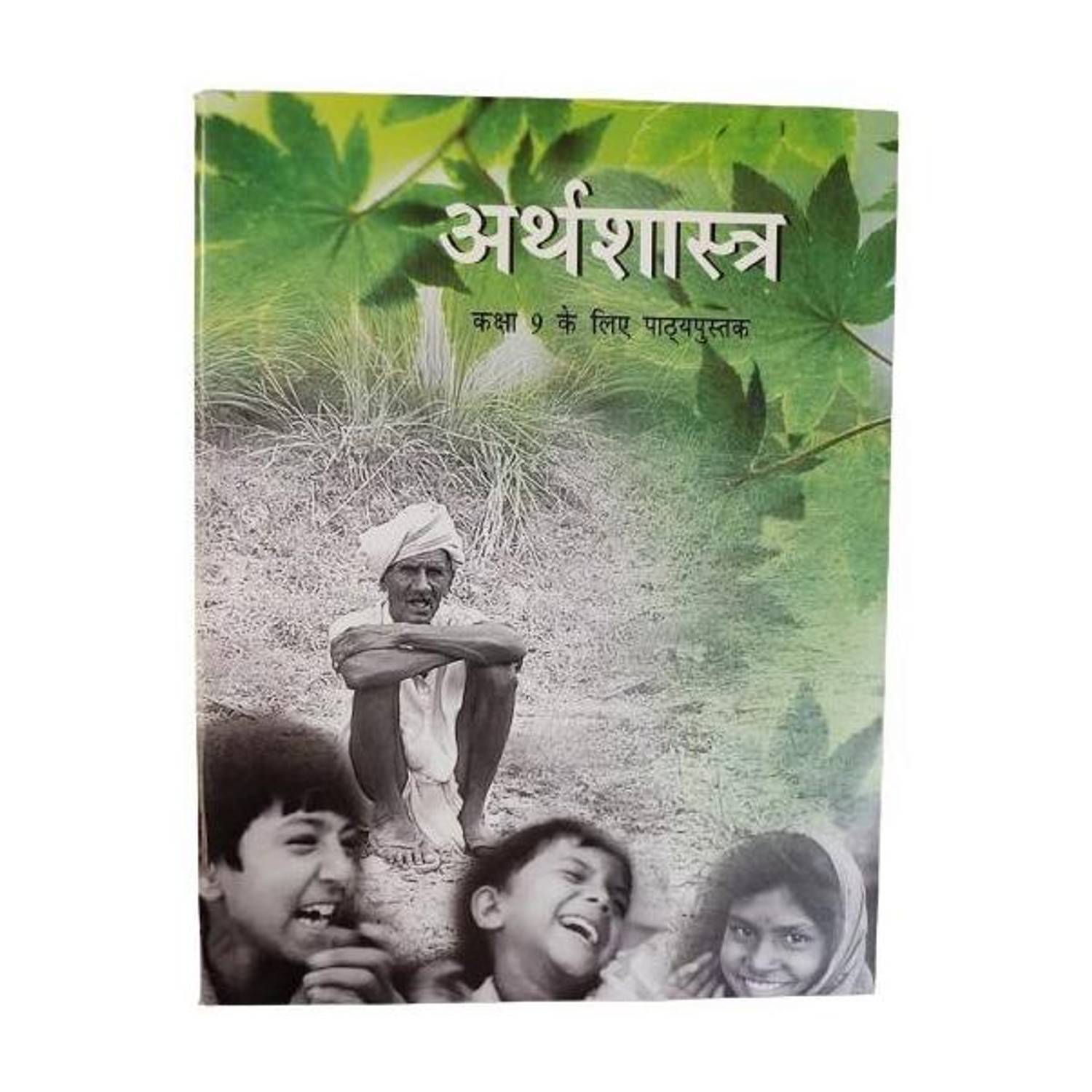 Arthashastra ( Economics ) In Hindi For Class 9th Reading & Study Complete Course Latest Syllabus Textook 2022 - 23