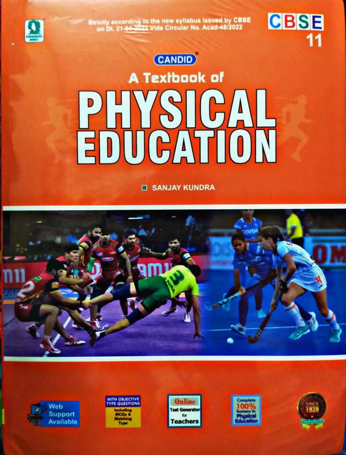 Candid A Textbook Of Physical Education With Free Solution Book For Class 11