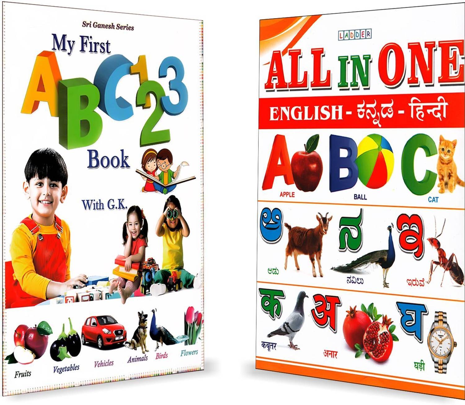 kids-all-in-one-book-my-frist-
