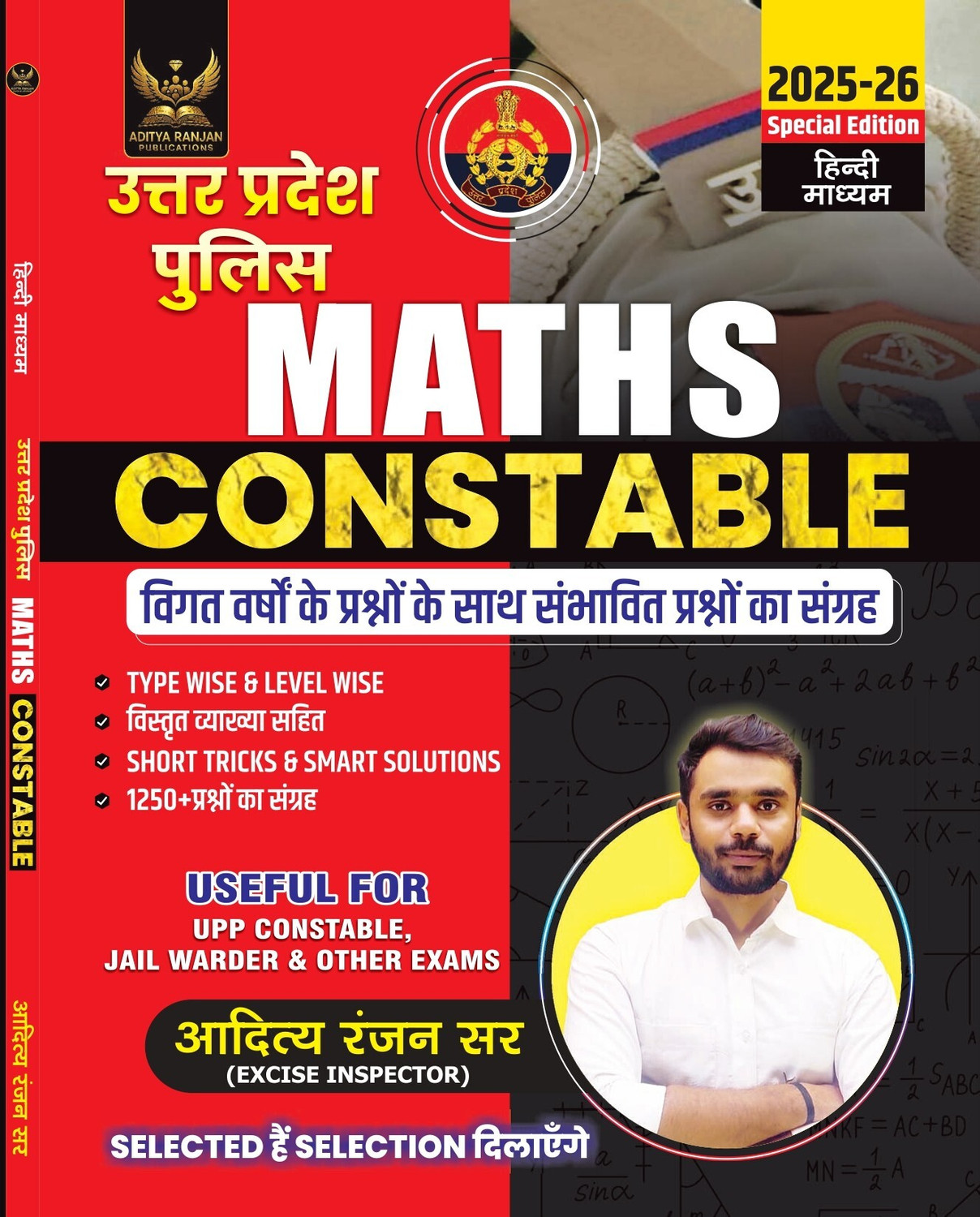 Image of UP Police Constable Maths Book