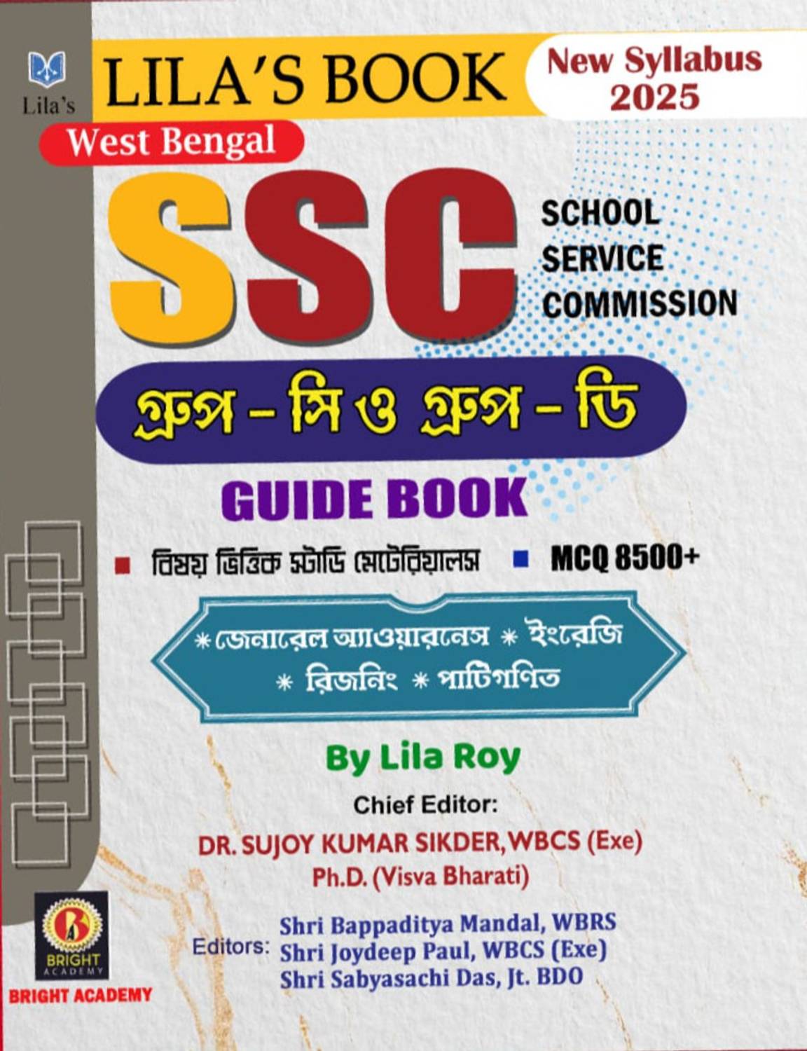 Lila's SSC Group C & Group D Guide Book - MCQ 8500 [Updated 2025