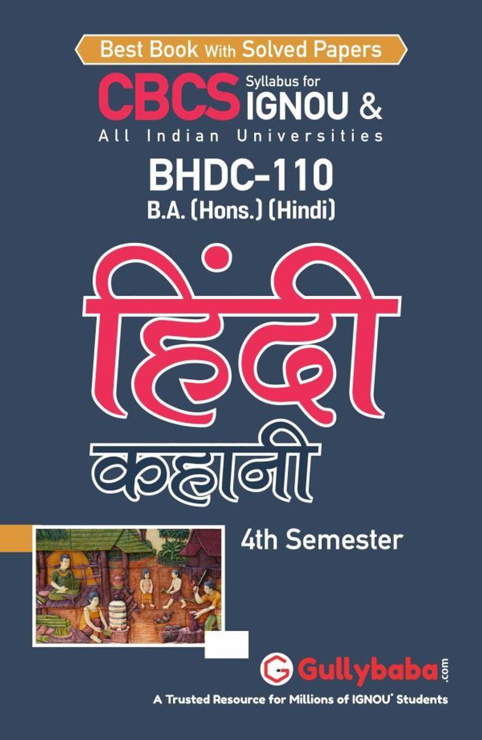 BHDC-110 Hindi Kahani