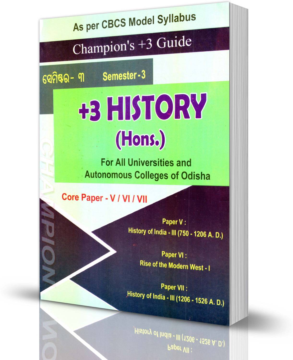 +3 History (Hons) Semester-3 Core Paper V, VI & VII