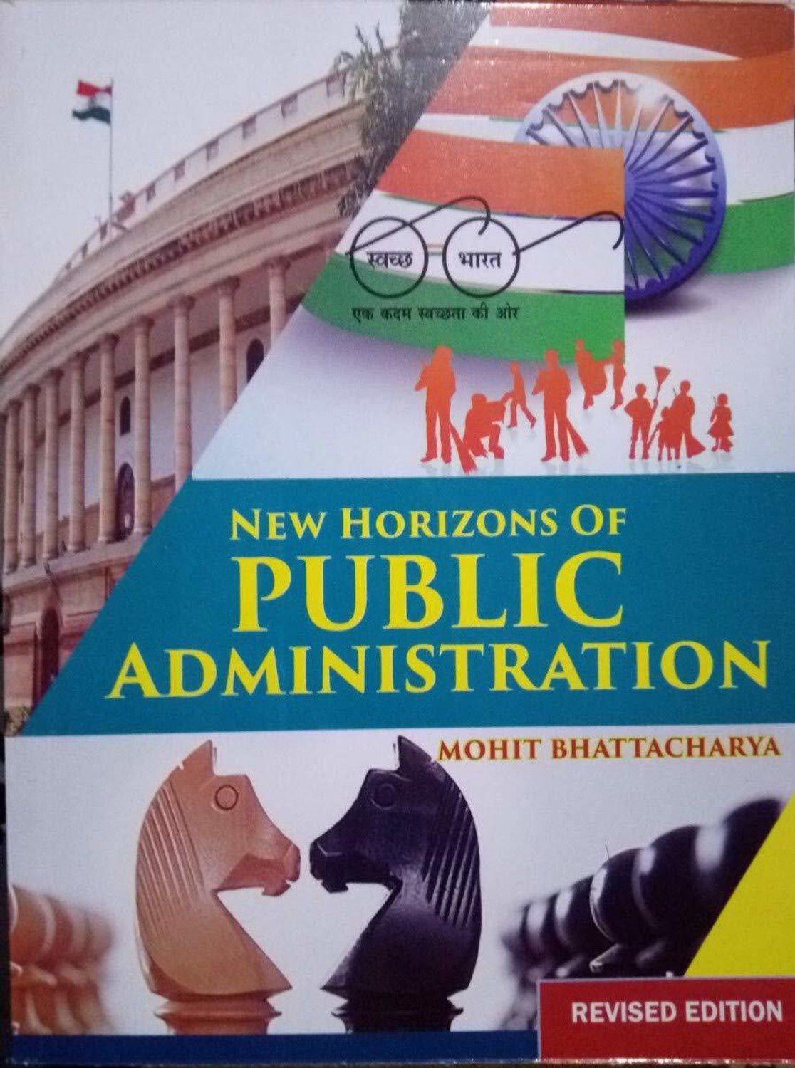 Image of New Horizons Of Public Administration Revised Edition