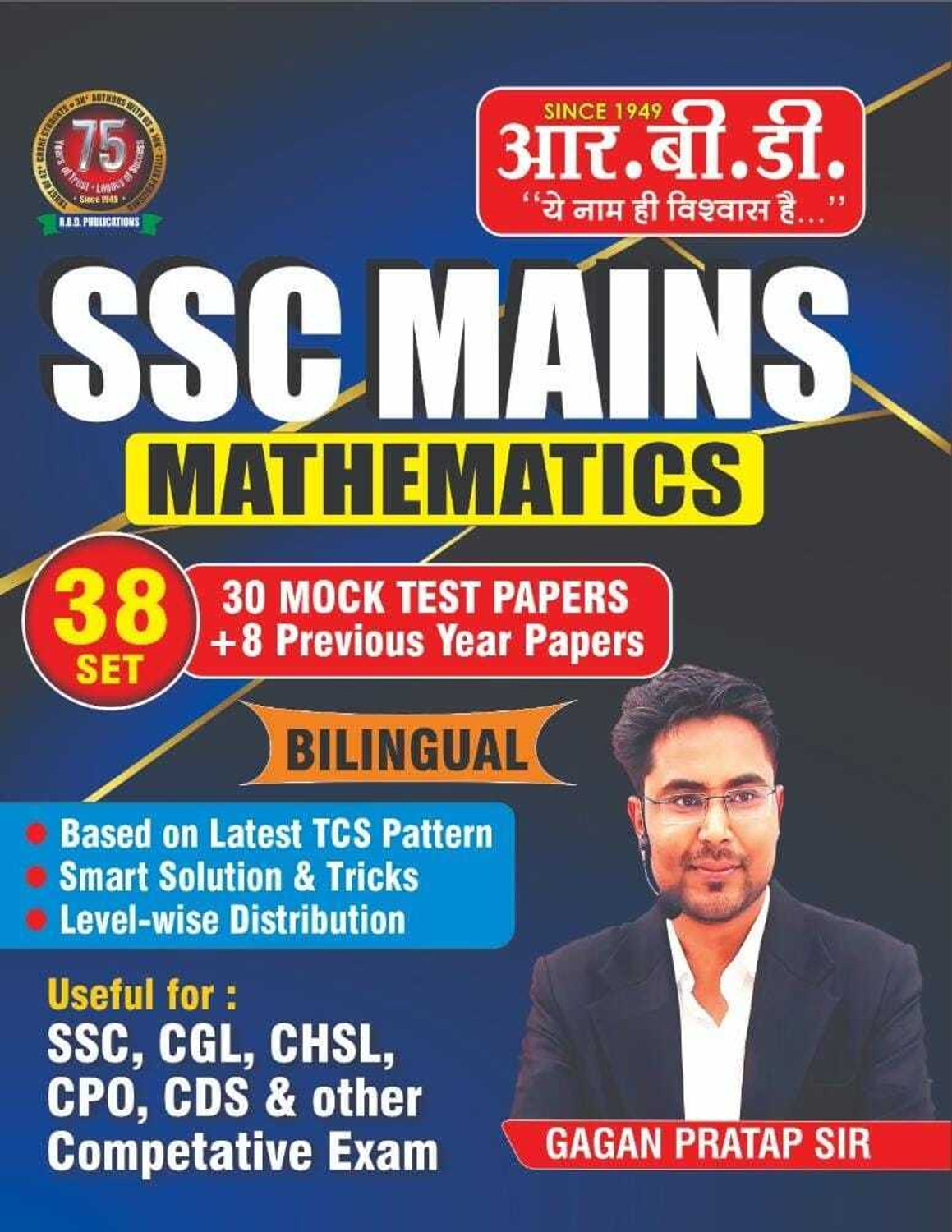 Image of Ssc Mains Mathematics 38 Set By Gagan Pratap Sir