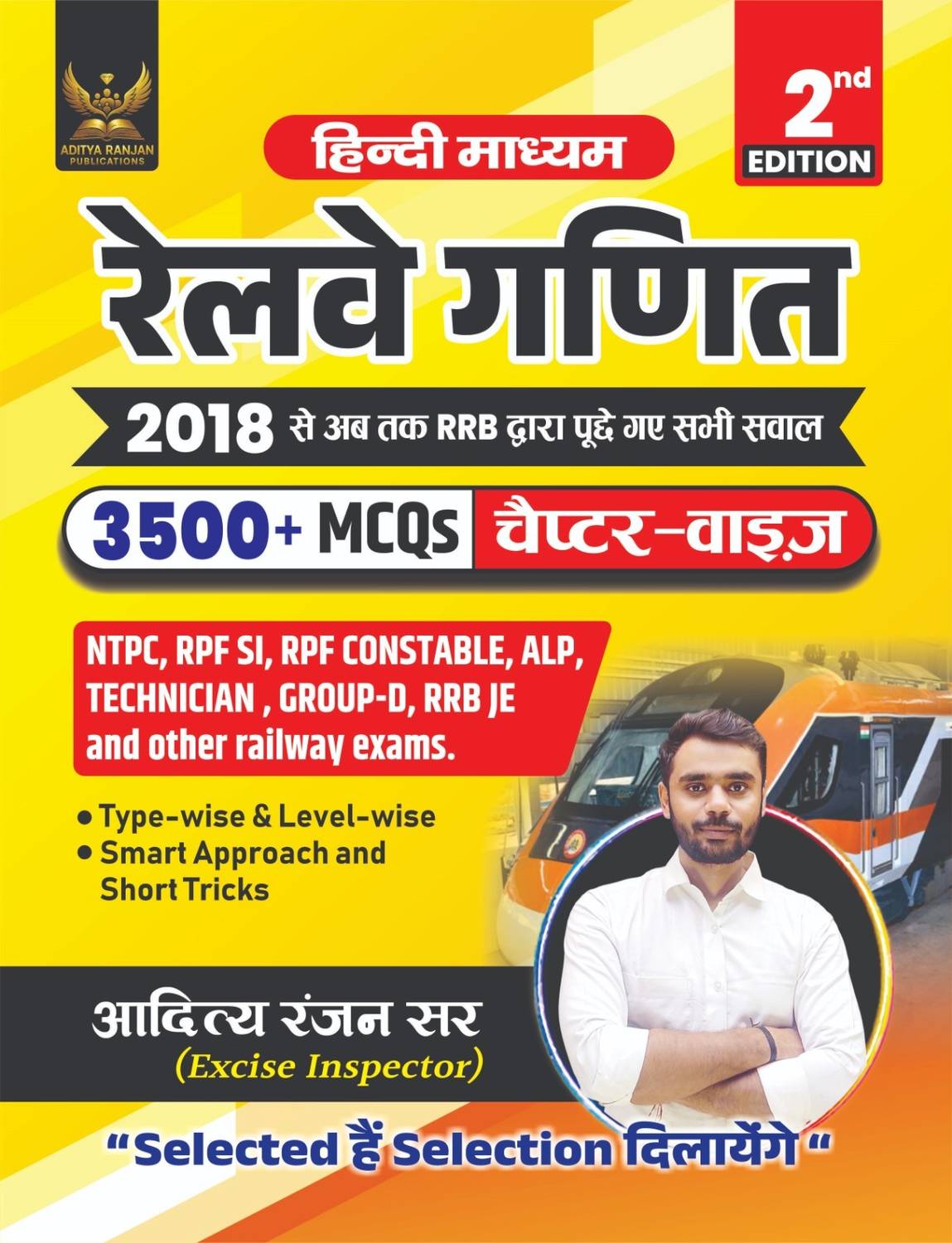 Railway Maths Railway Ganit 2nd Edition 3500+ Chapter-Wise M