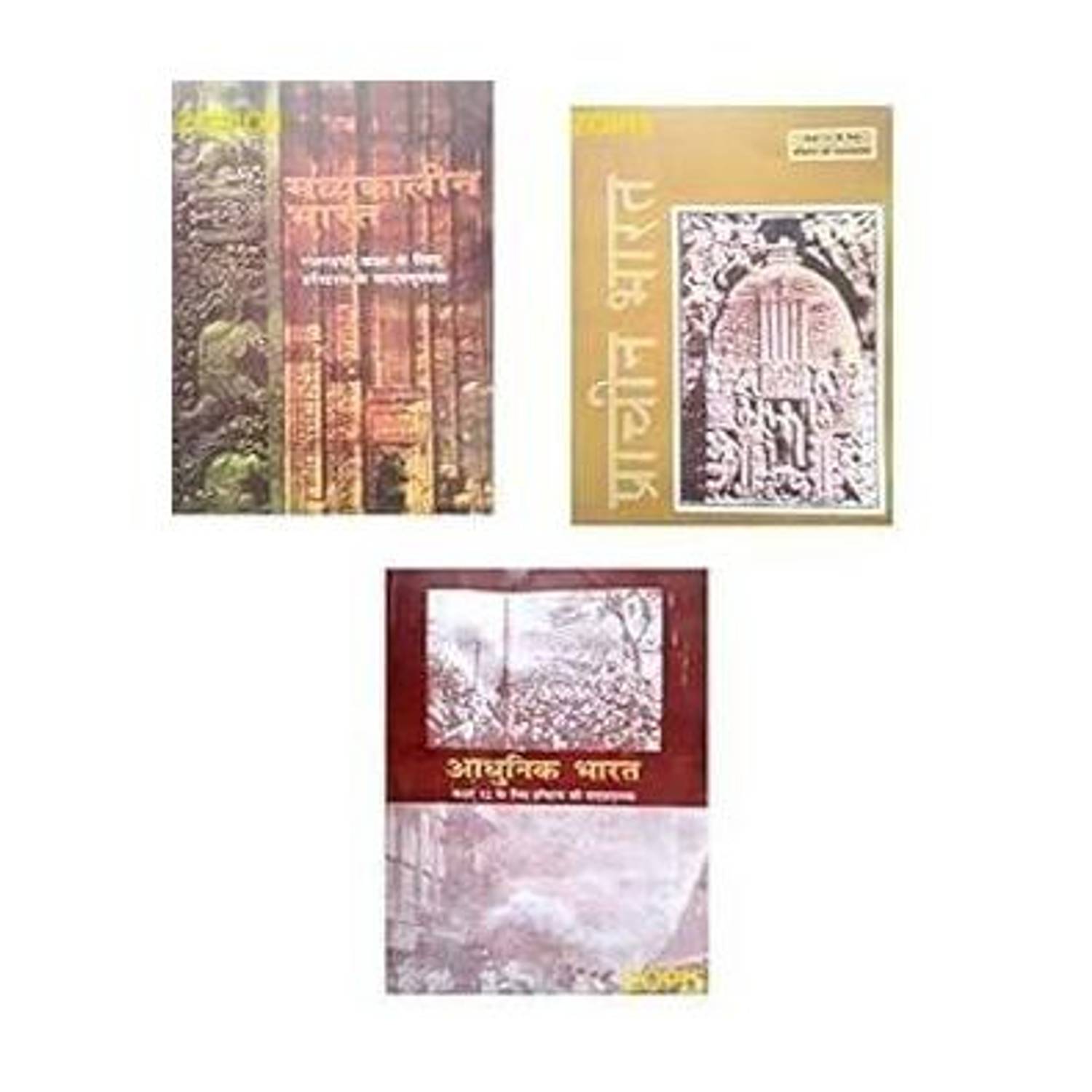 3 Book Hindi Ncert Combo History Prachin Bharat By RS Sharma, Madhyakalin Bharat By Satish Chandra, Adhunik Bharat By Bipin Chandra P