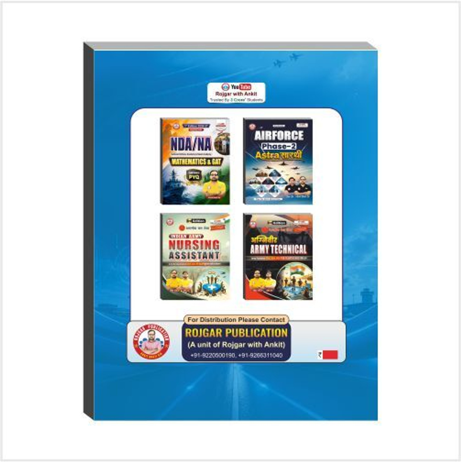 Image of Air Force Y Group( English + RAGA Previous Year Questions (2024-2025) + Practice Questions) Bilingual Book By Ankit Bhati Sir