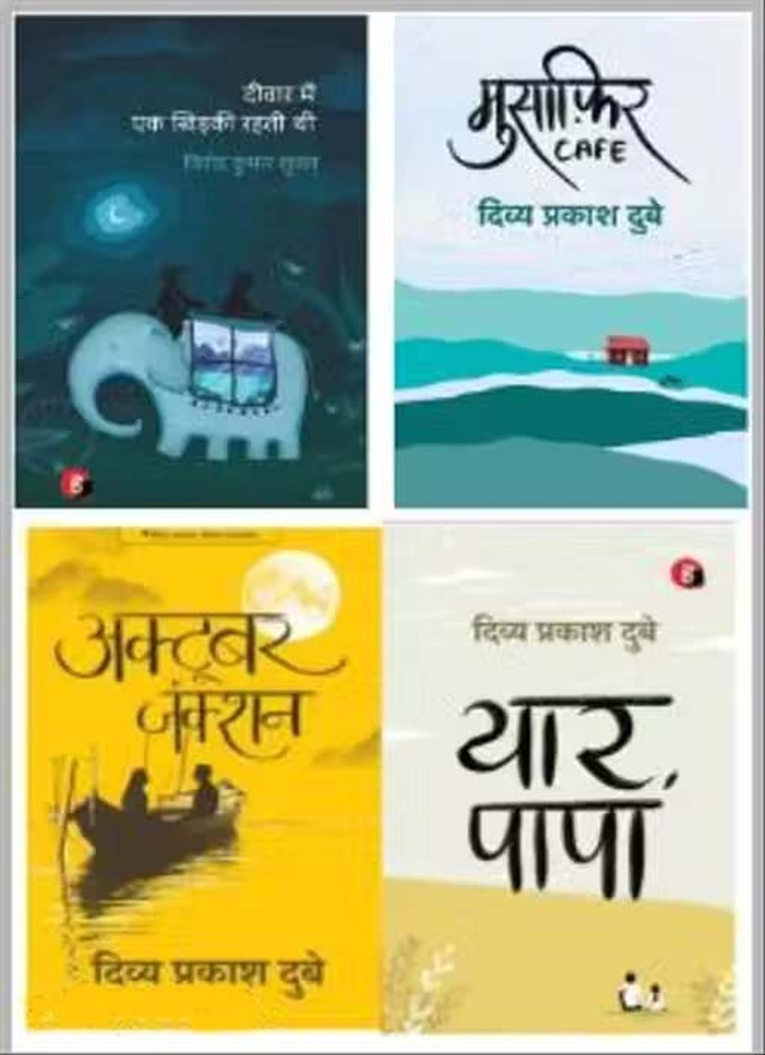 Self Help 4 Hindi Books Combo Set Best Self Help