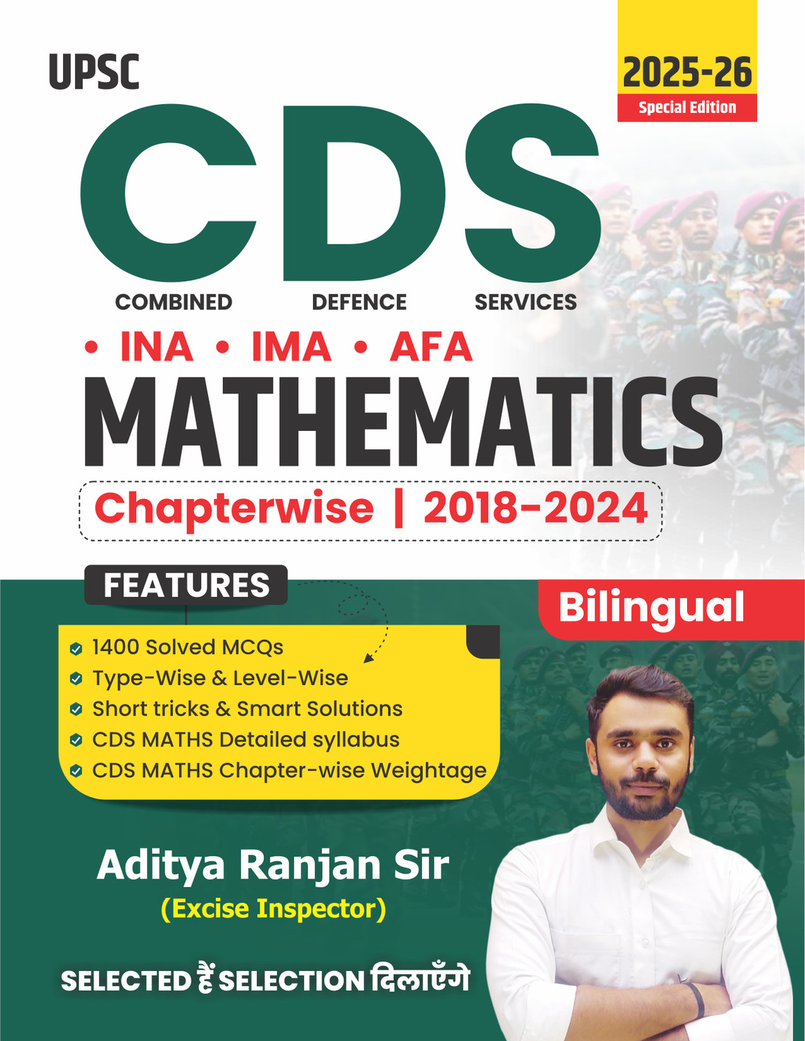 Image of Aditya Ranjan Sir | Mathematics For CDS, Combined Defence Services Entrance Examination 2025 (Fully Solved) | Chapter-Wise & Type-Wise Previous Years Solved Question Papers | INA IMA AFA | BILINGUAL (Paperback, Aditya Ranjan Sir)