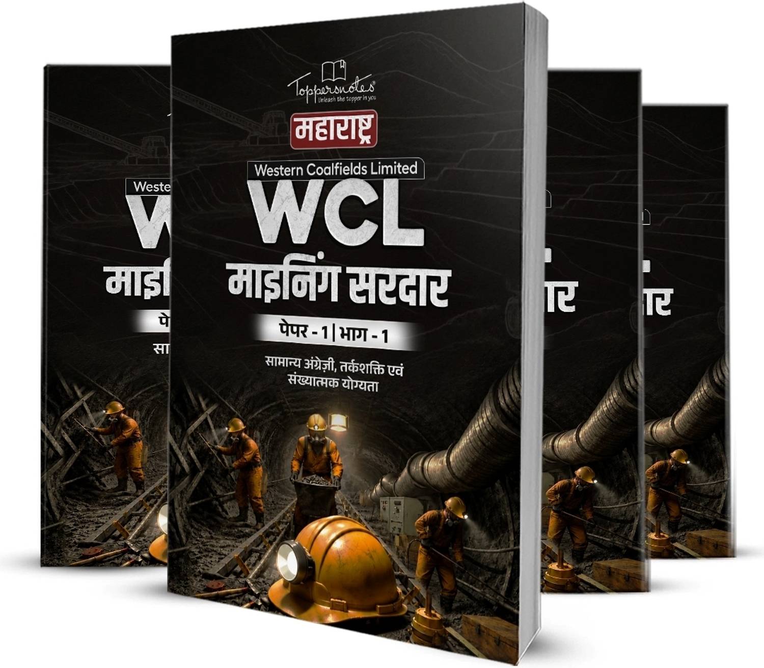 ToppersNotes WCL Mining Sirdar Exam Notes